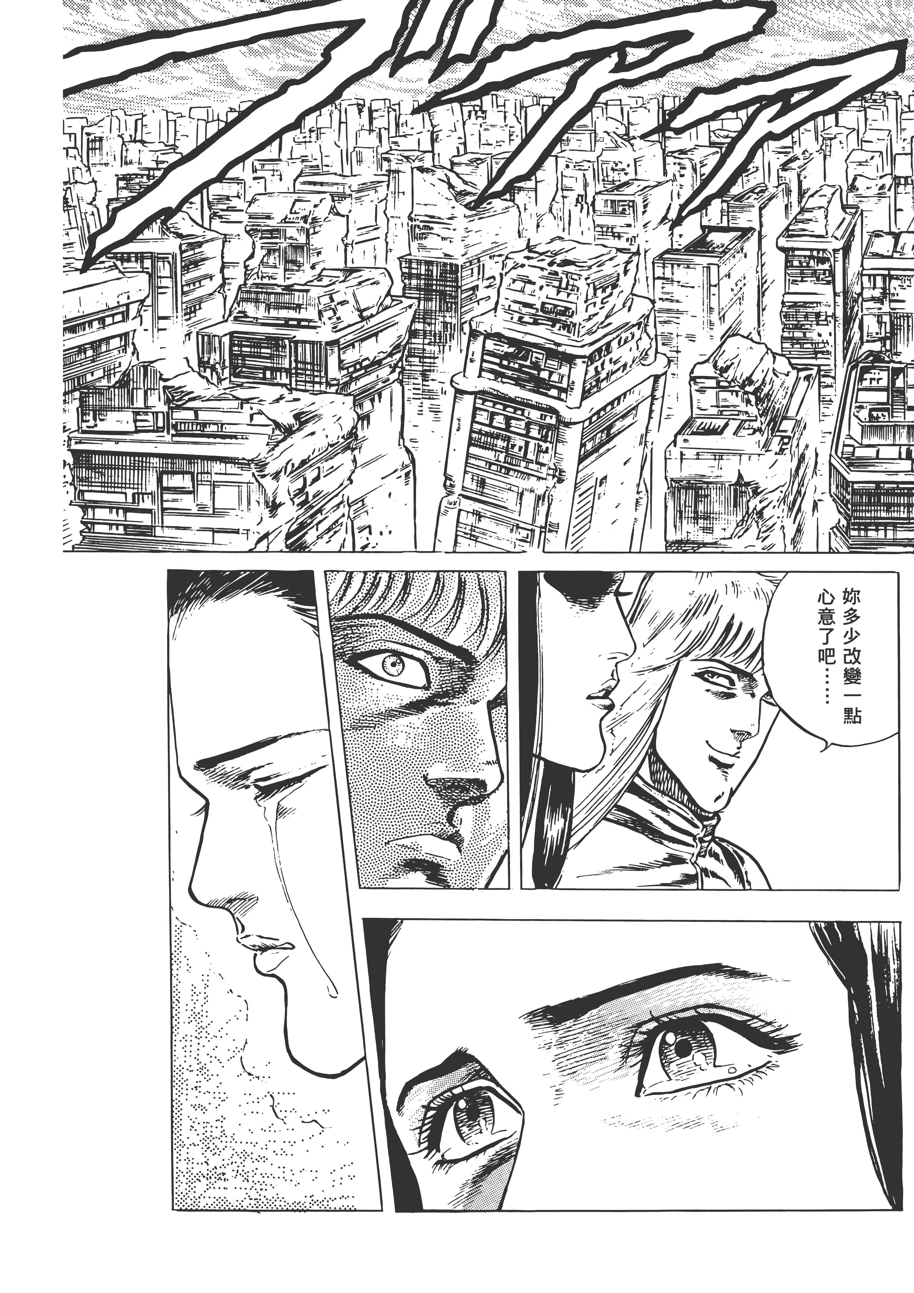 Page 236