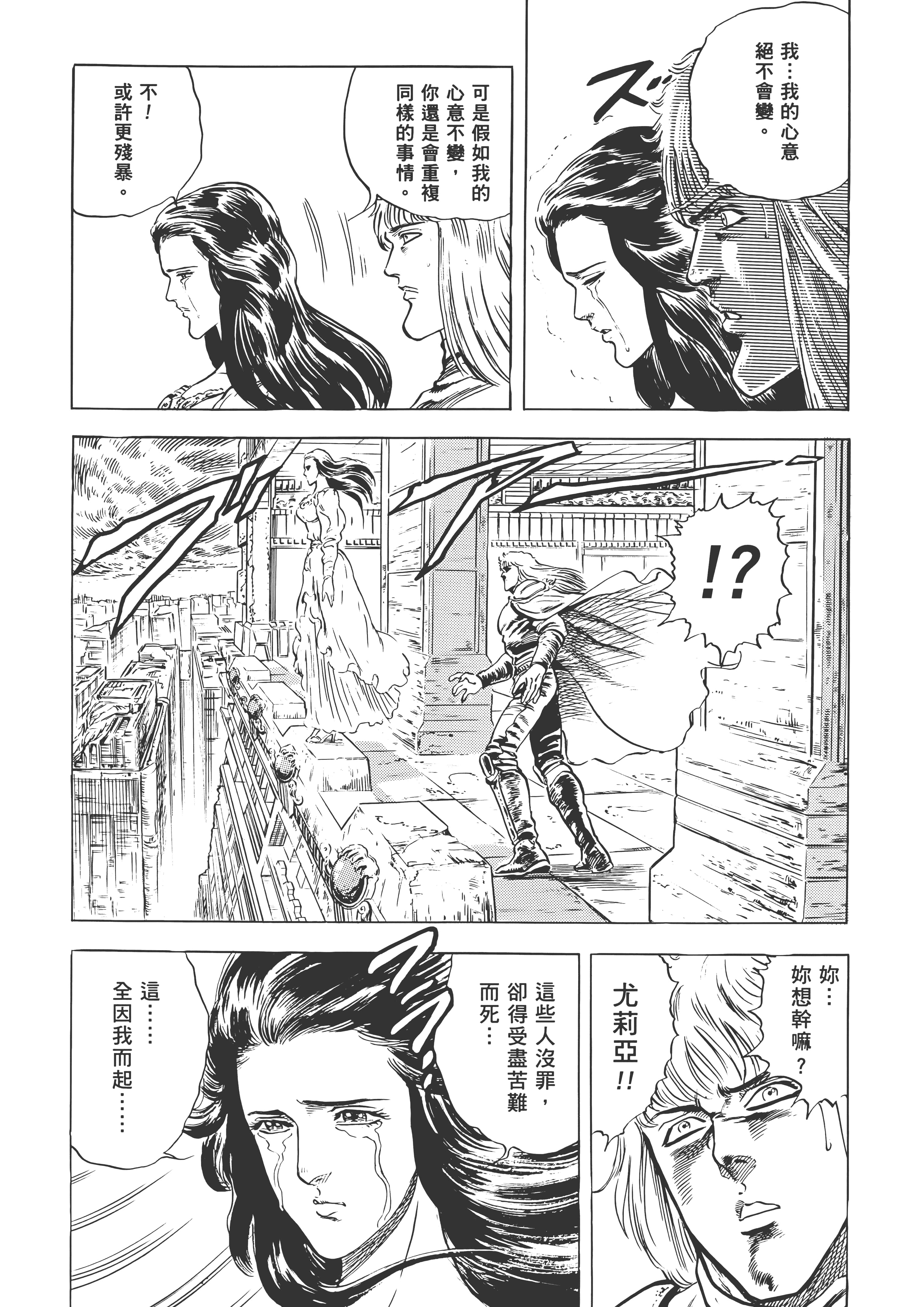 Page 237
