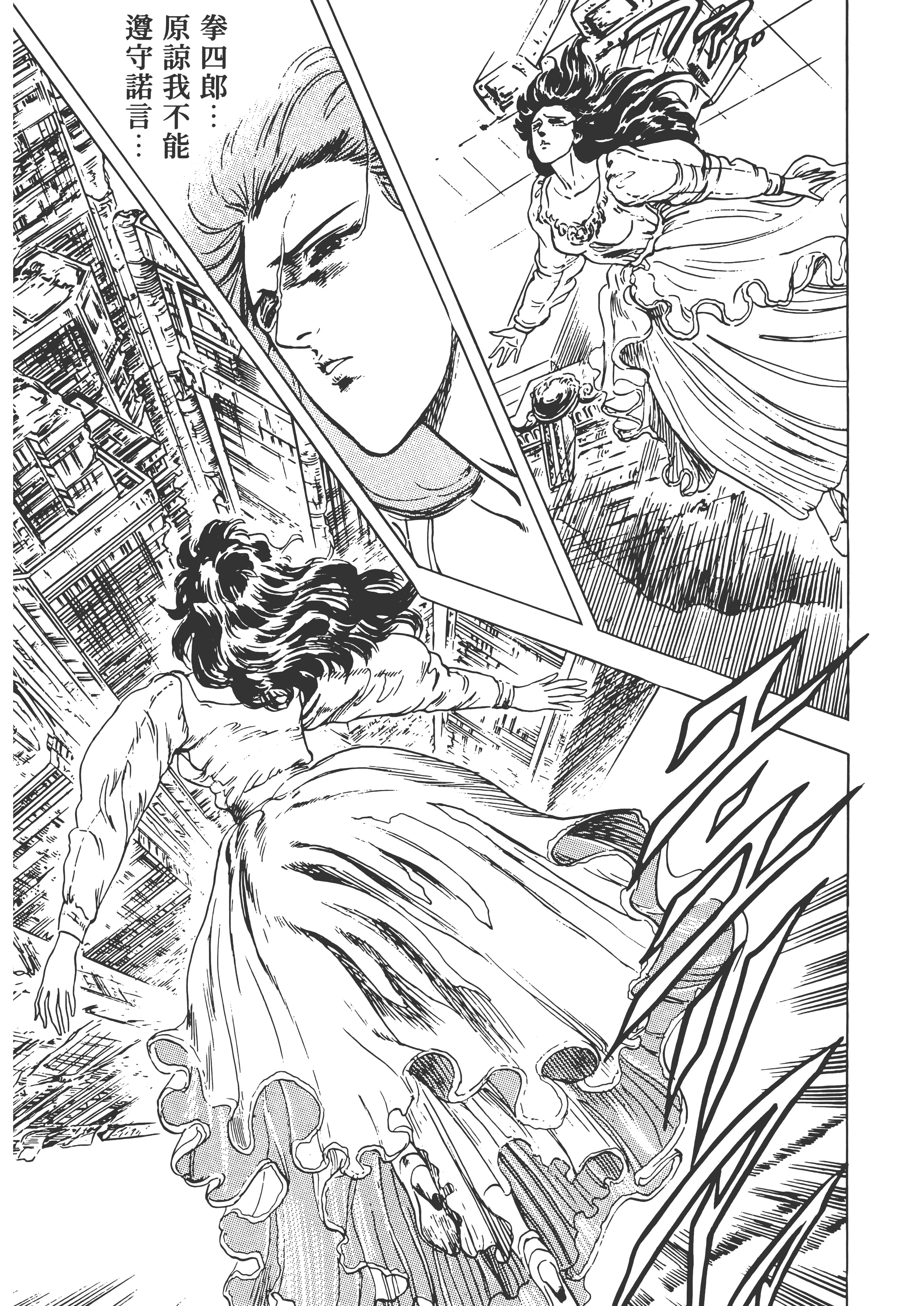 Page 238