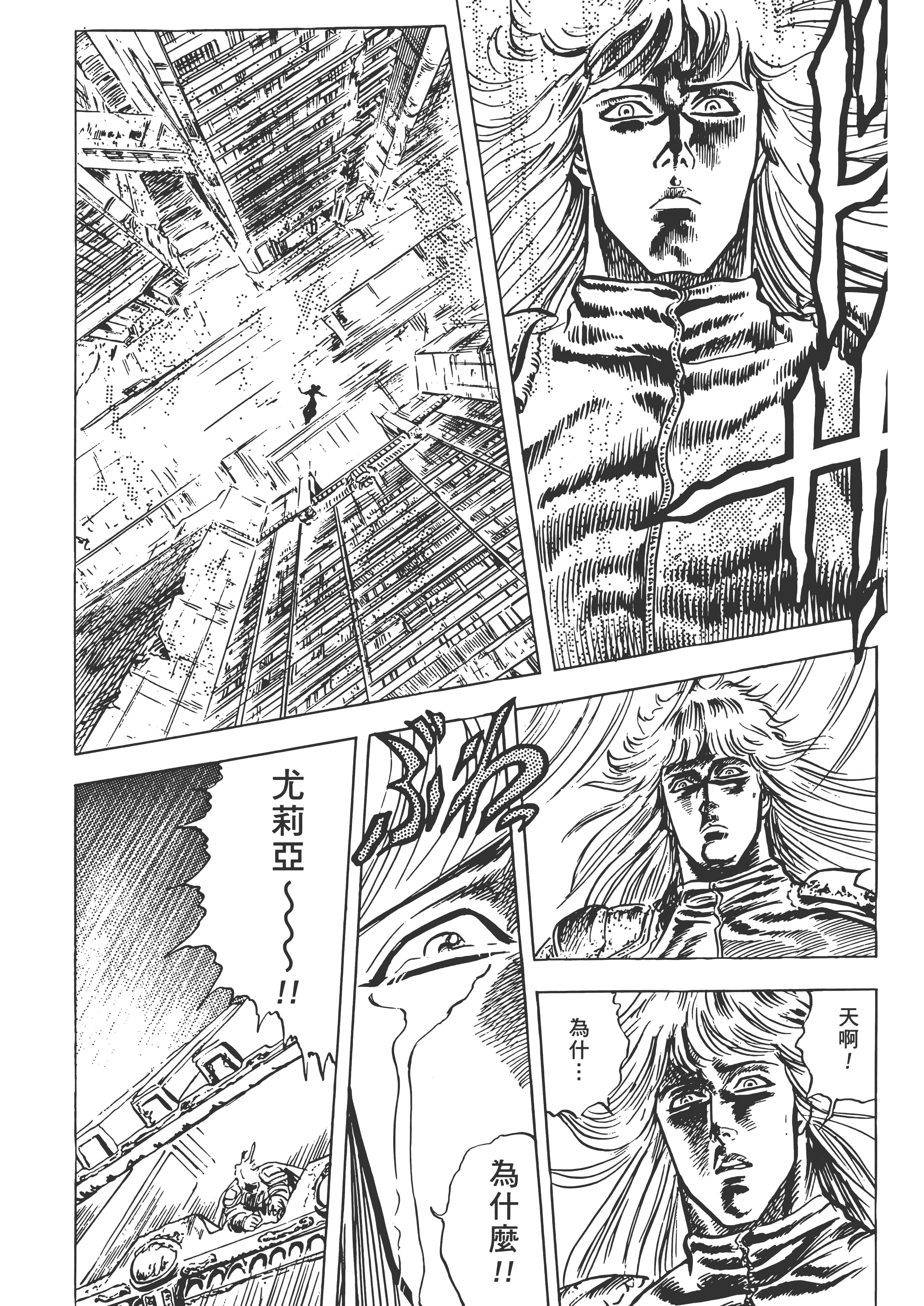 Page 239
