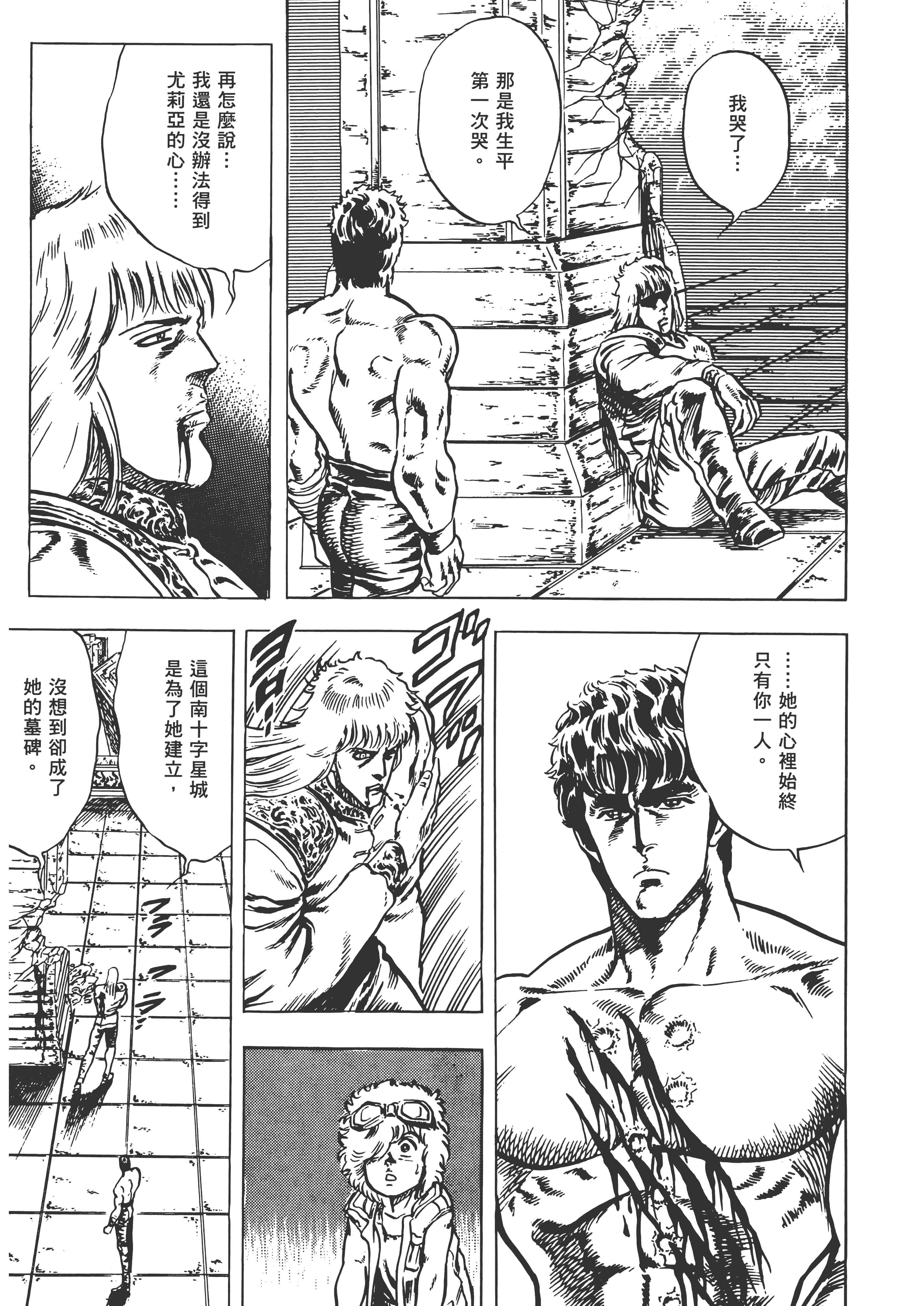 Page 240