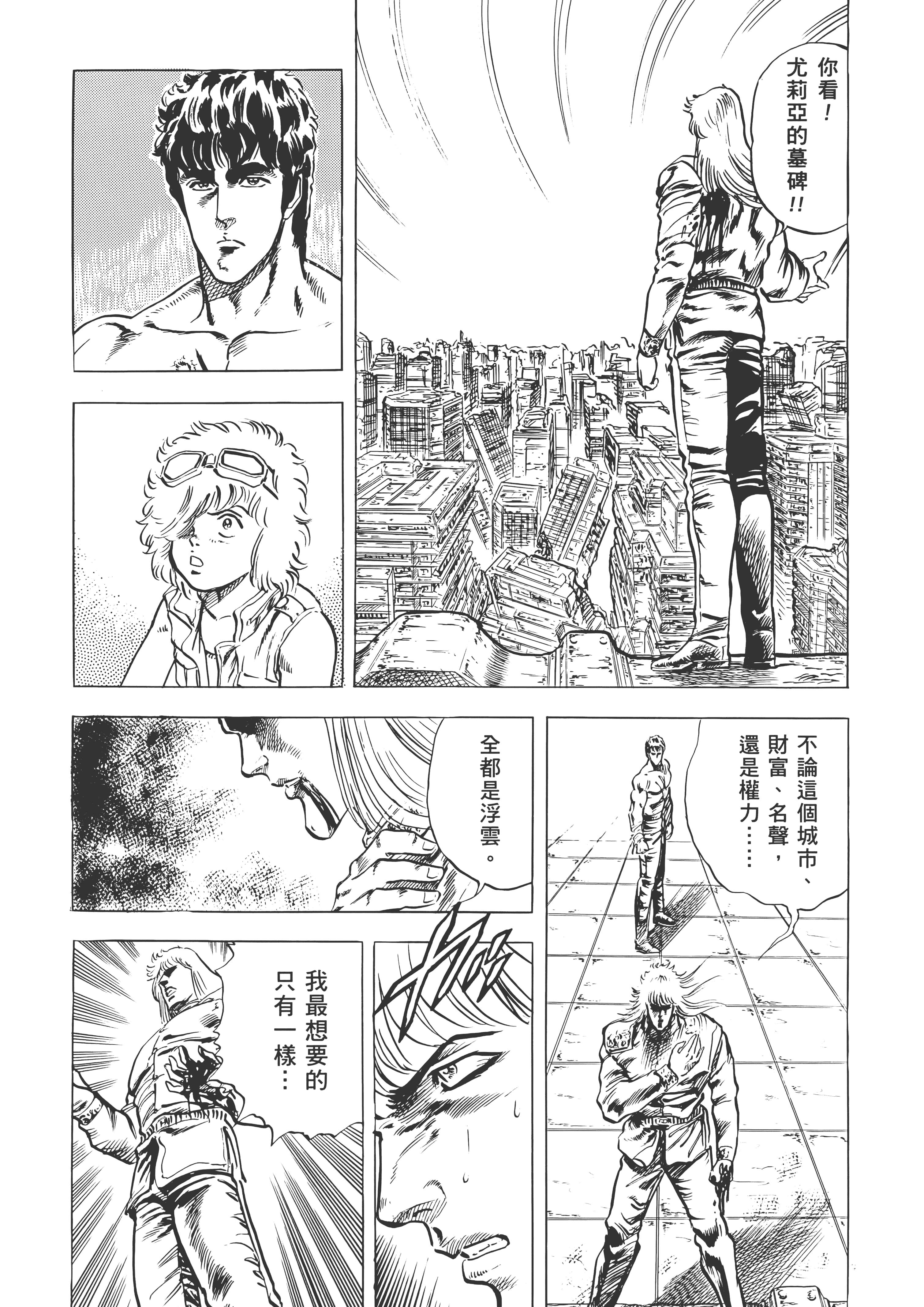 Page 241
