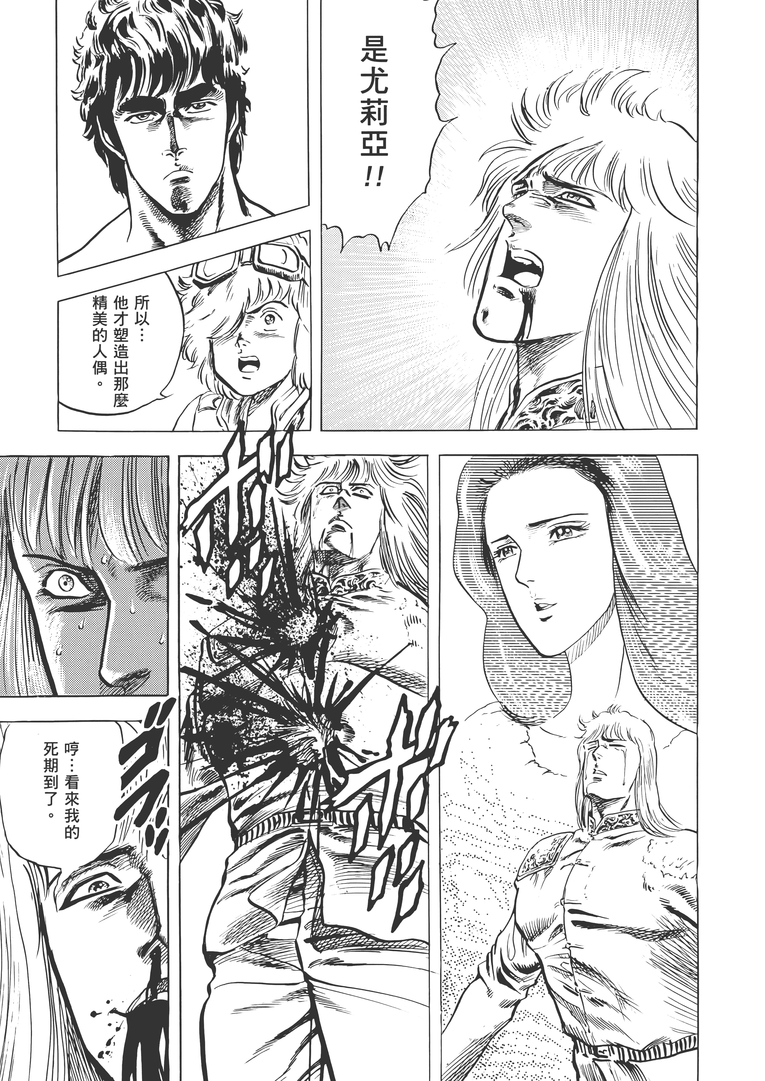 Page 242