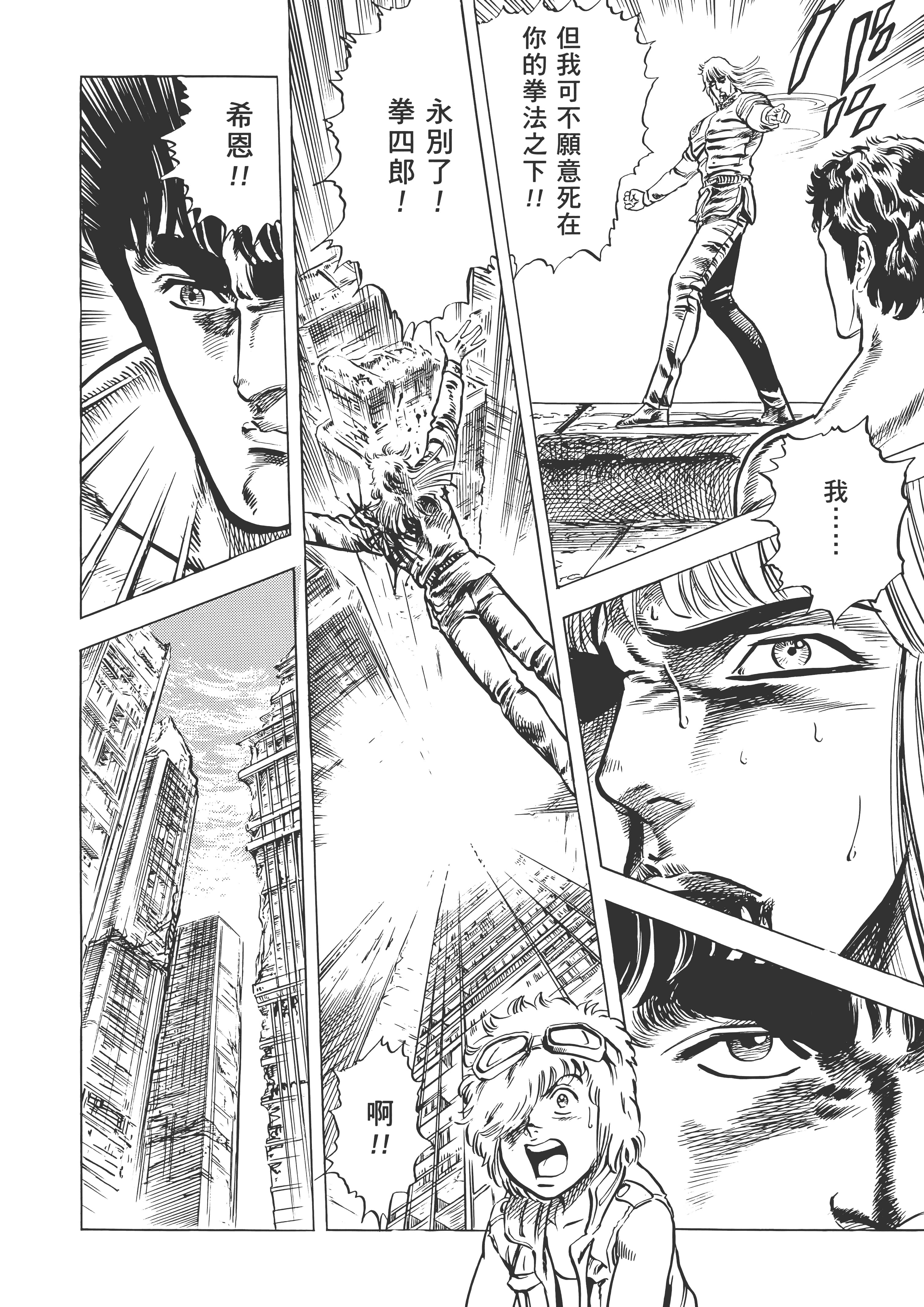 Page 243