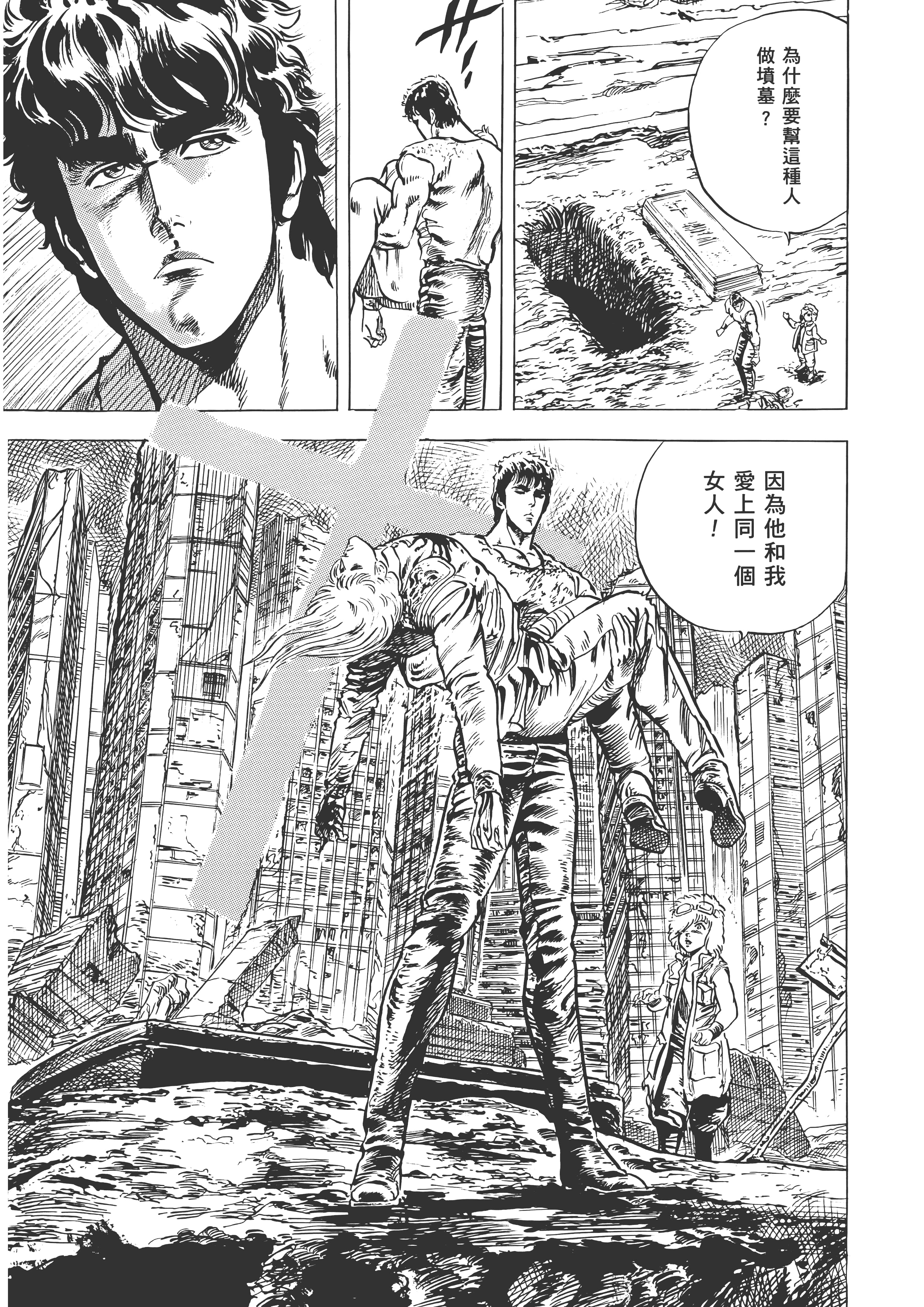 Page 244