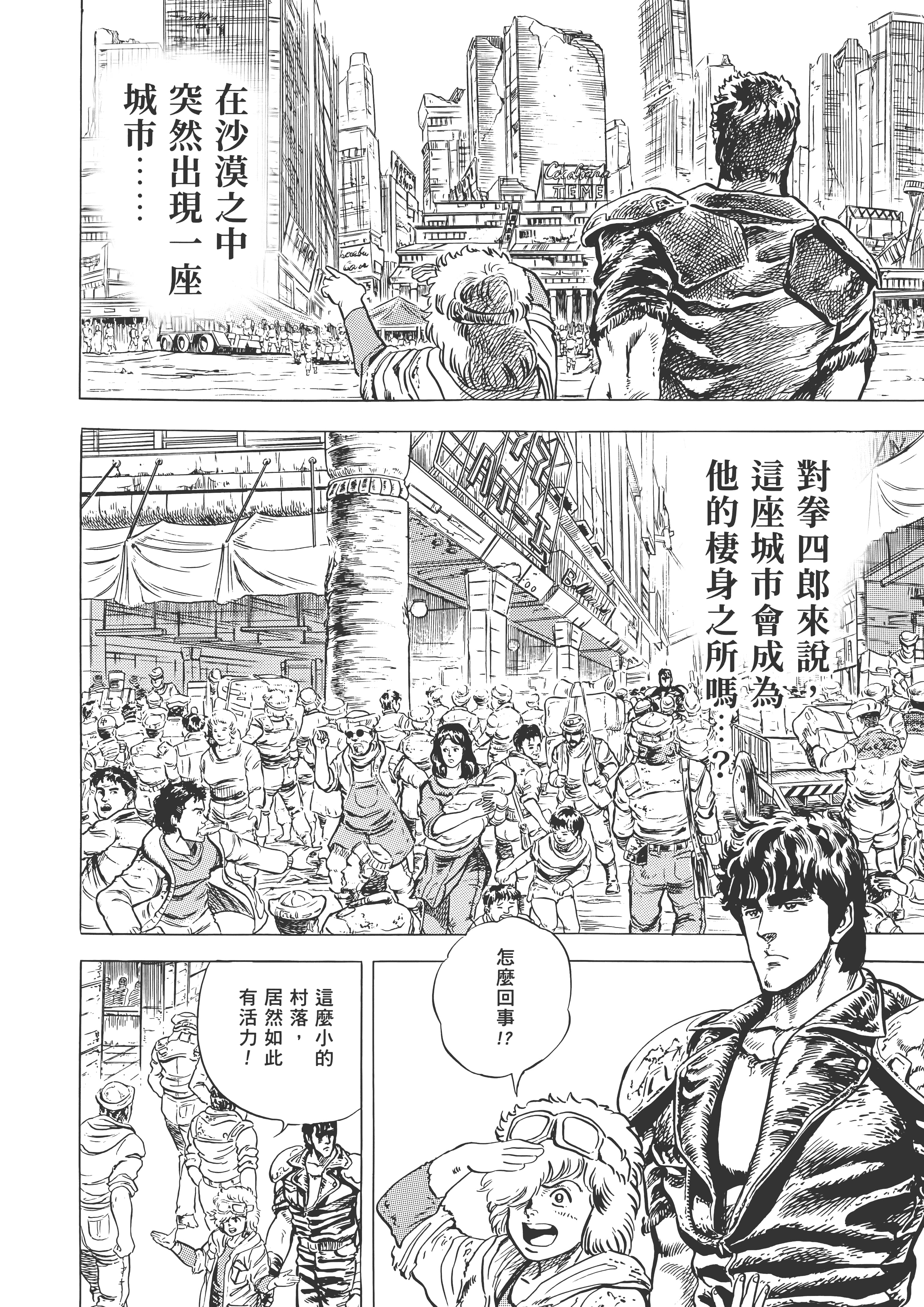 Page 247