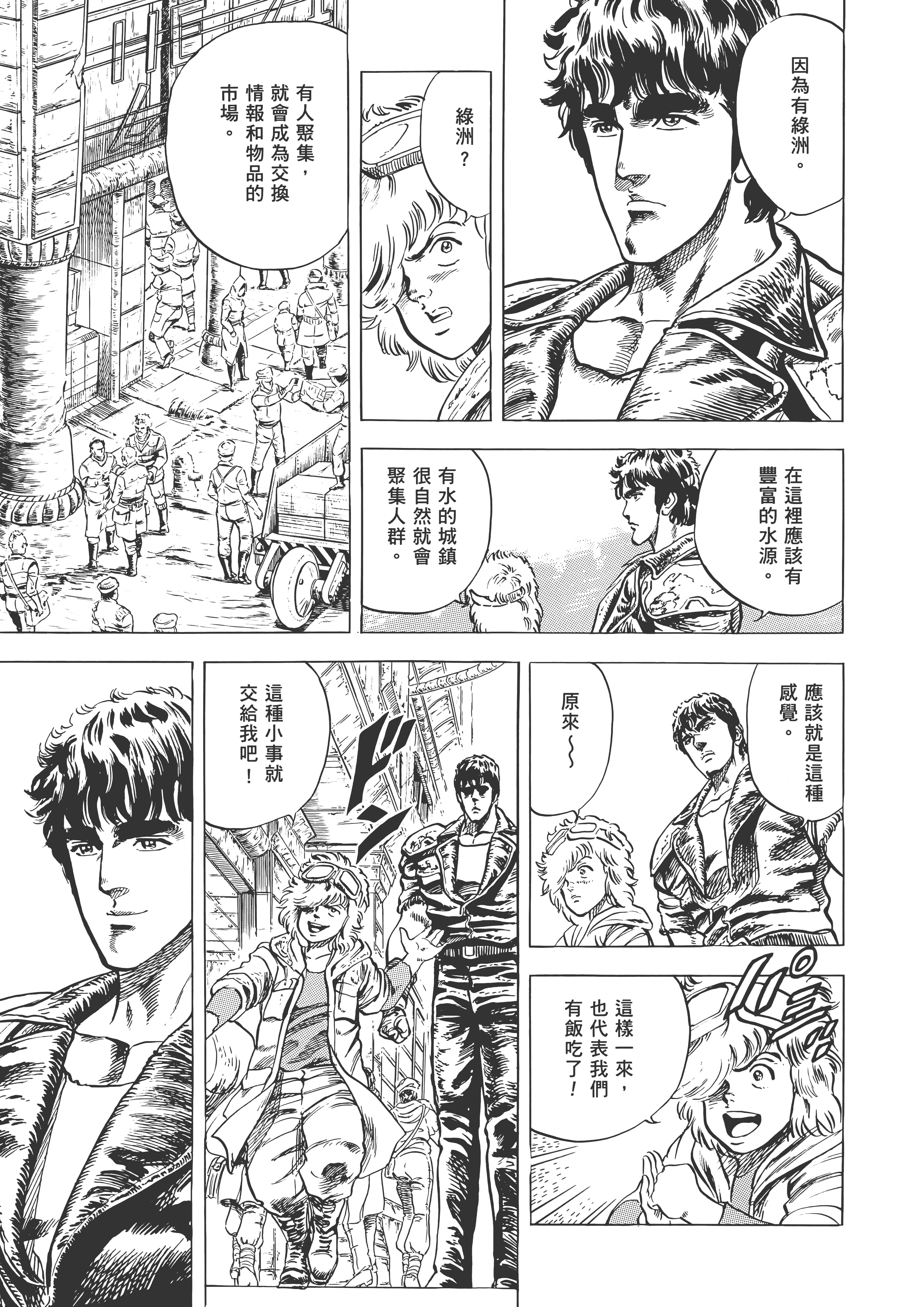 Page 248