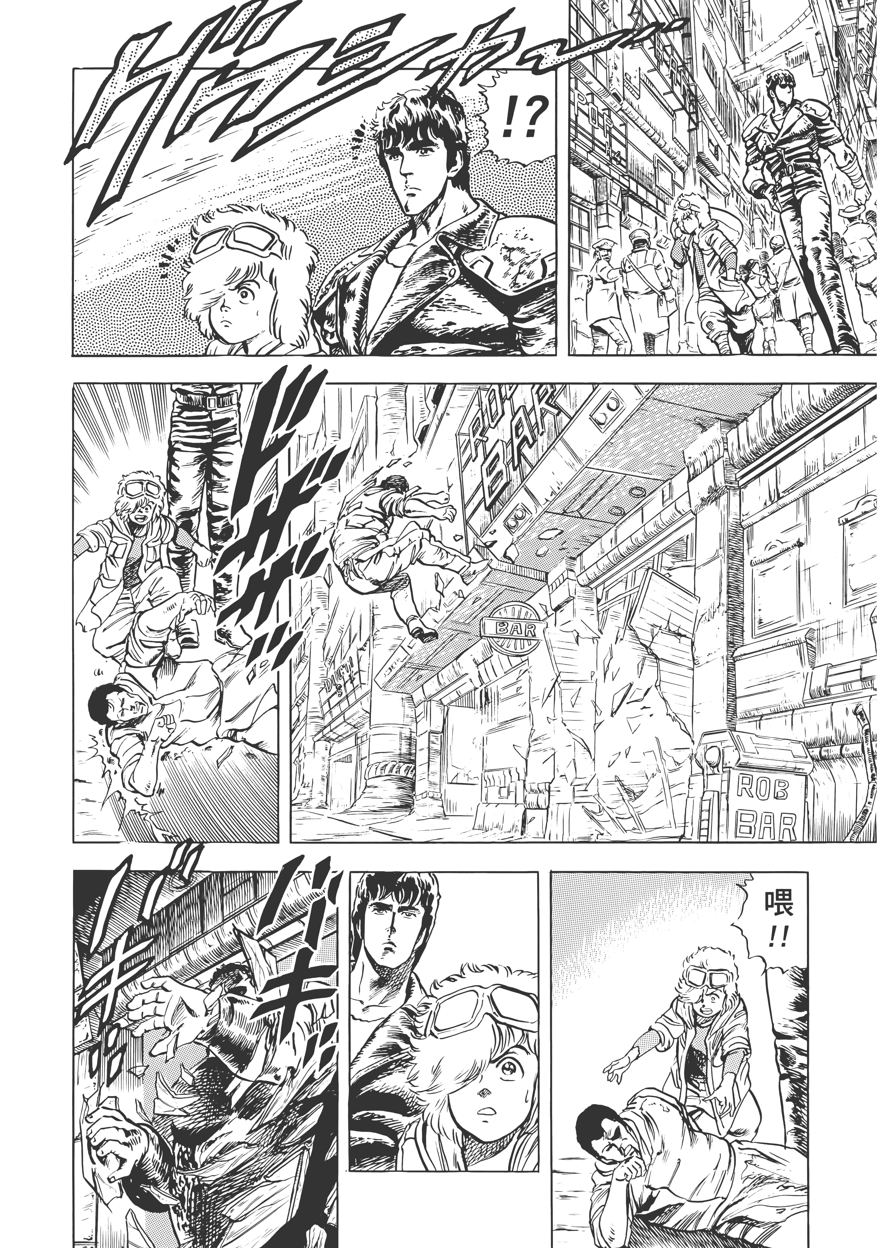 Page 249