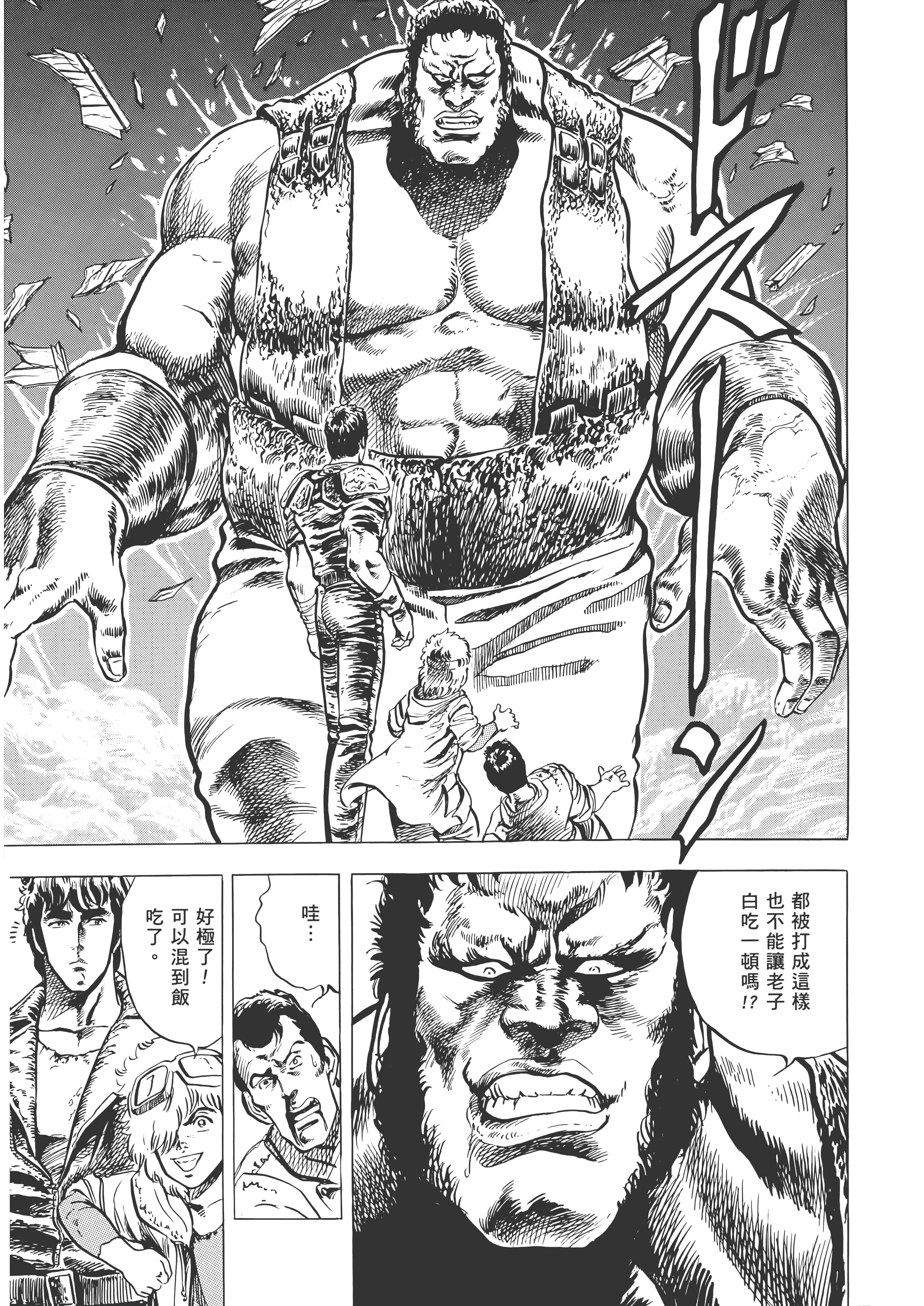 Page 250
