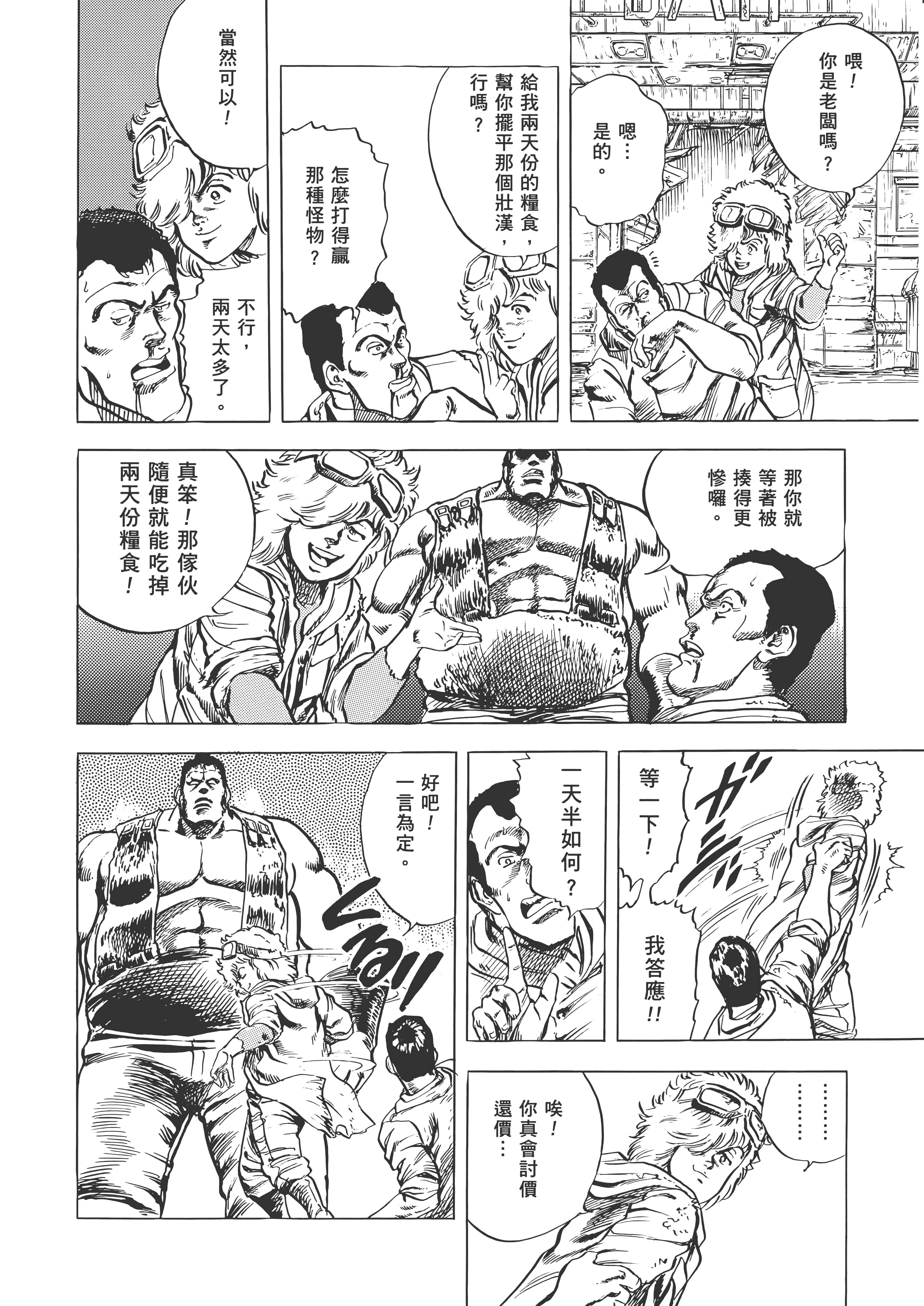 Page 251