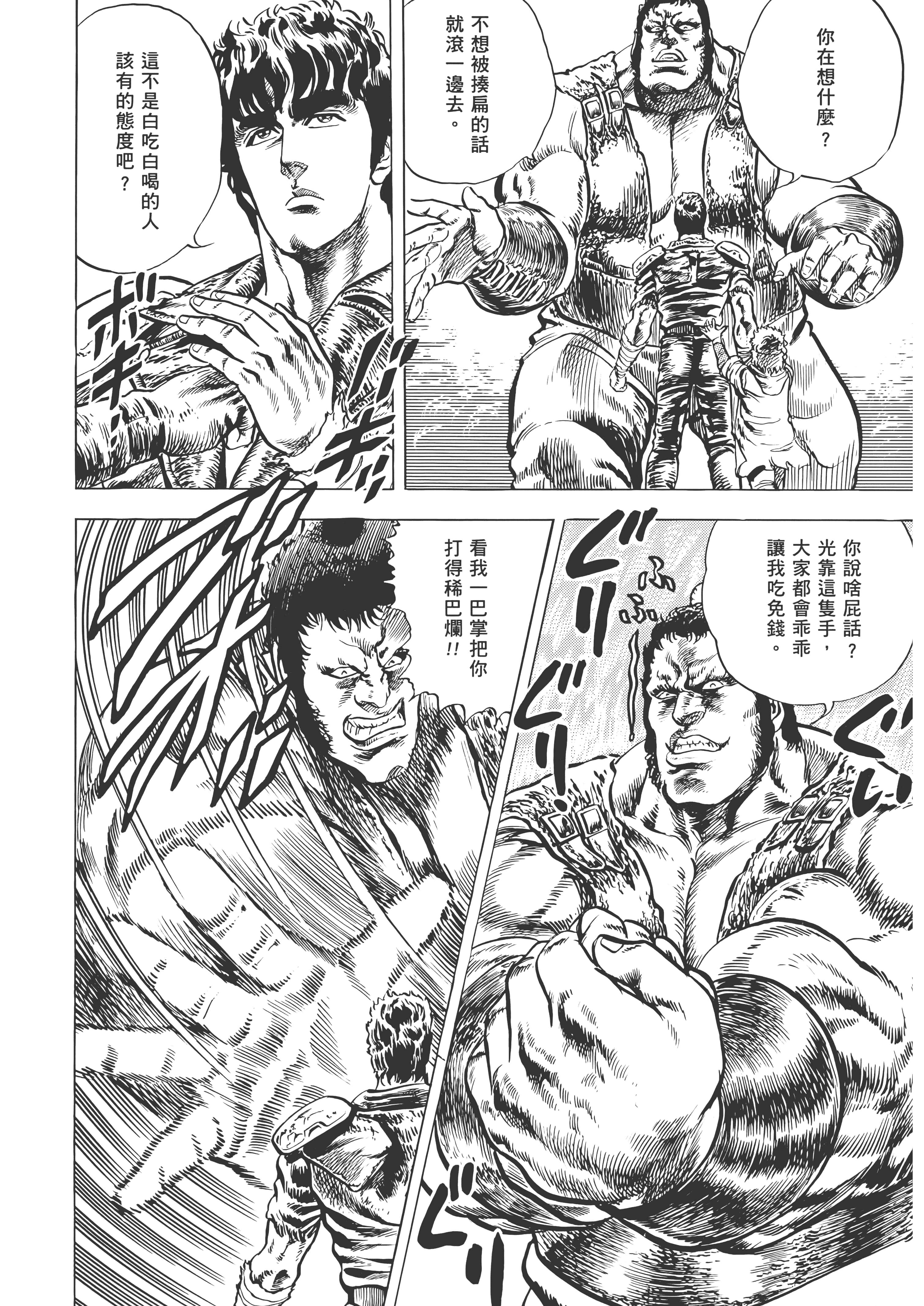 Page 253