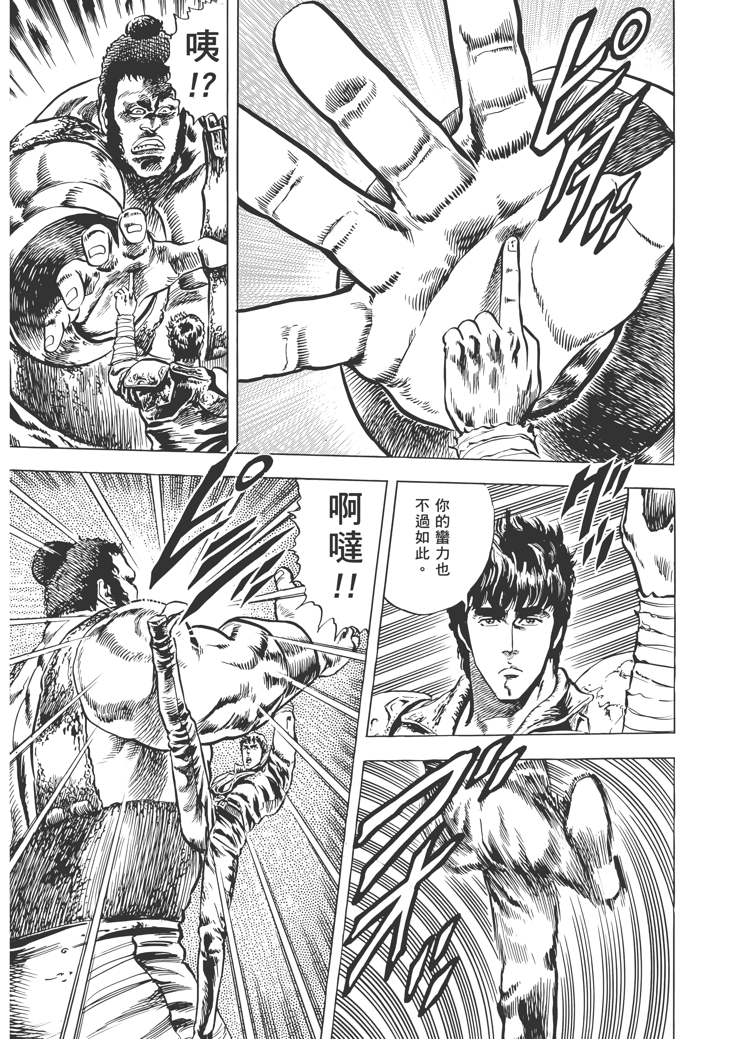 Page 254
