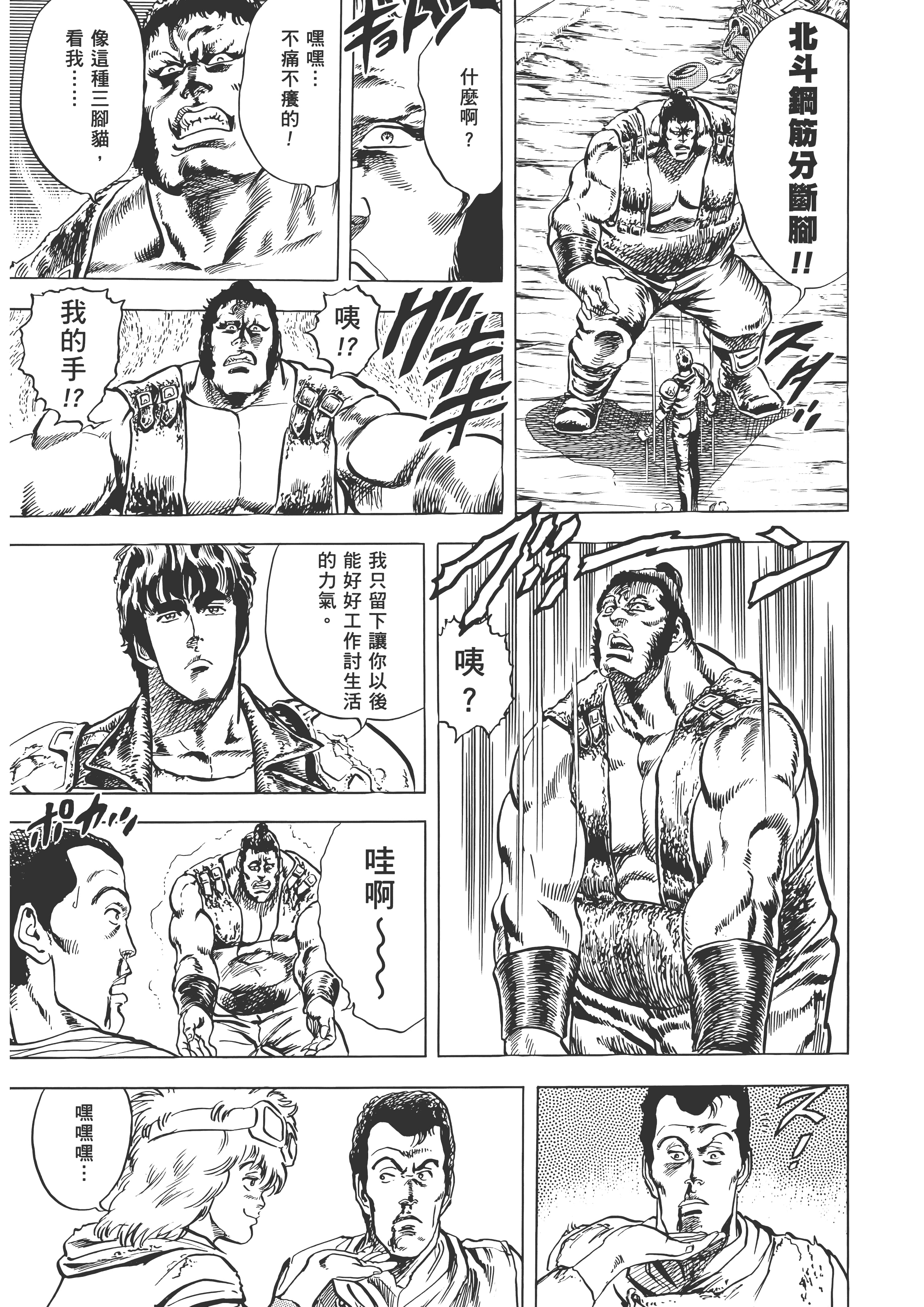 Page 256