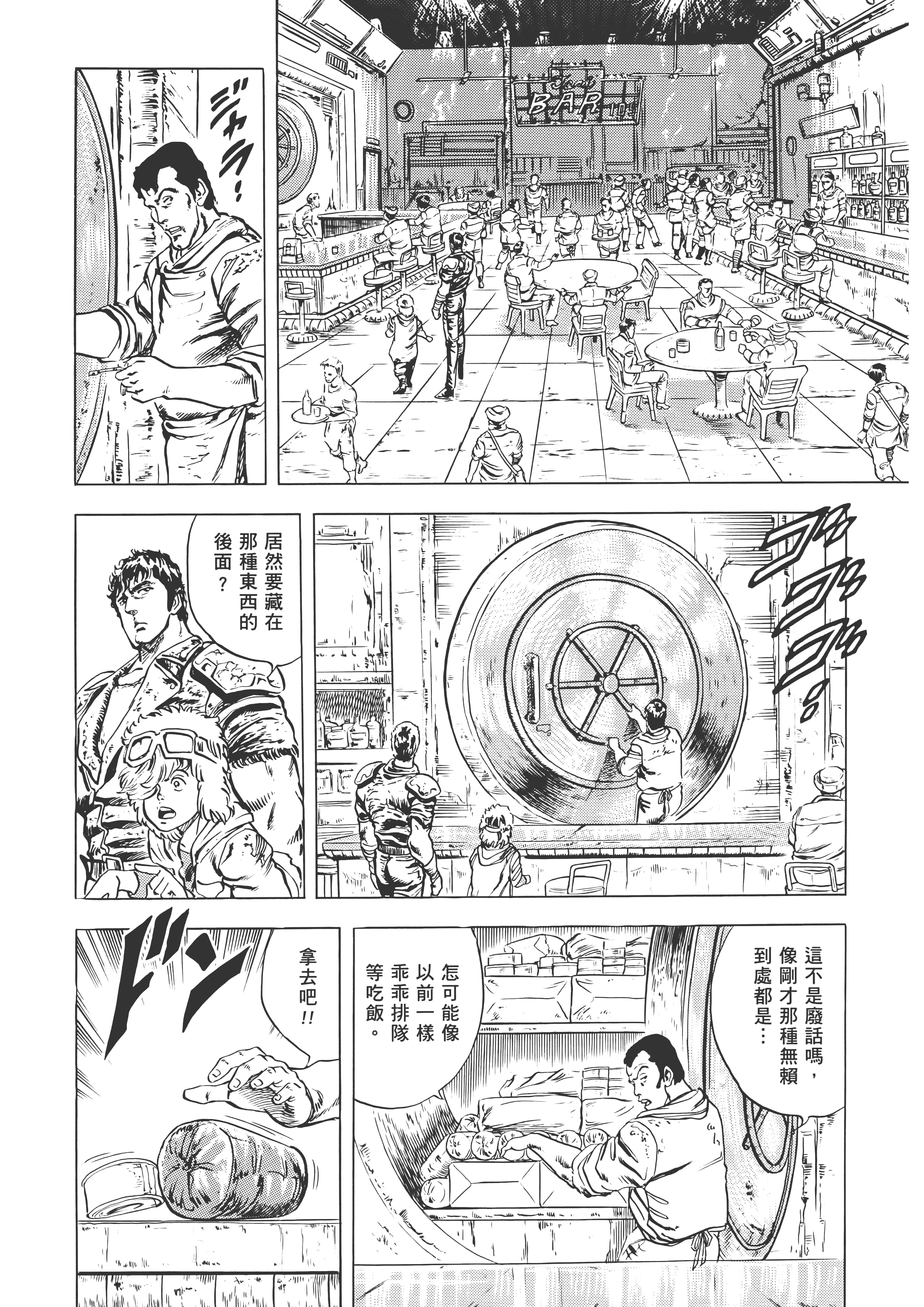 Page 257