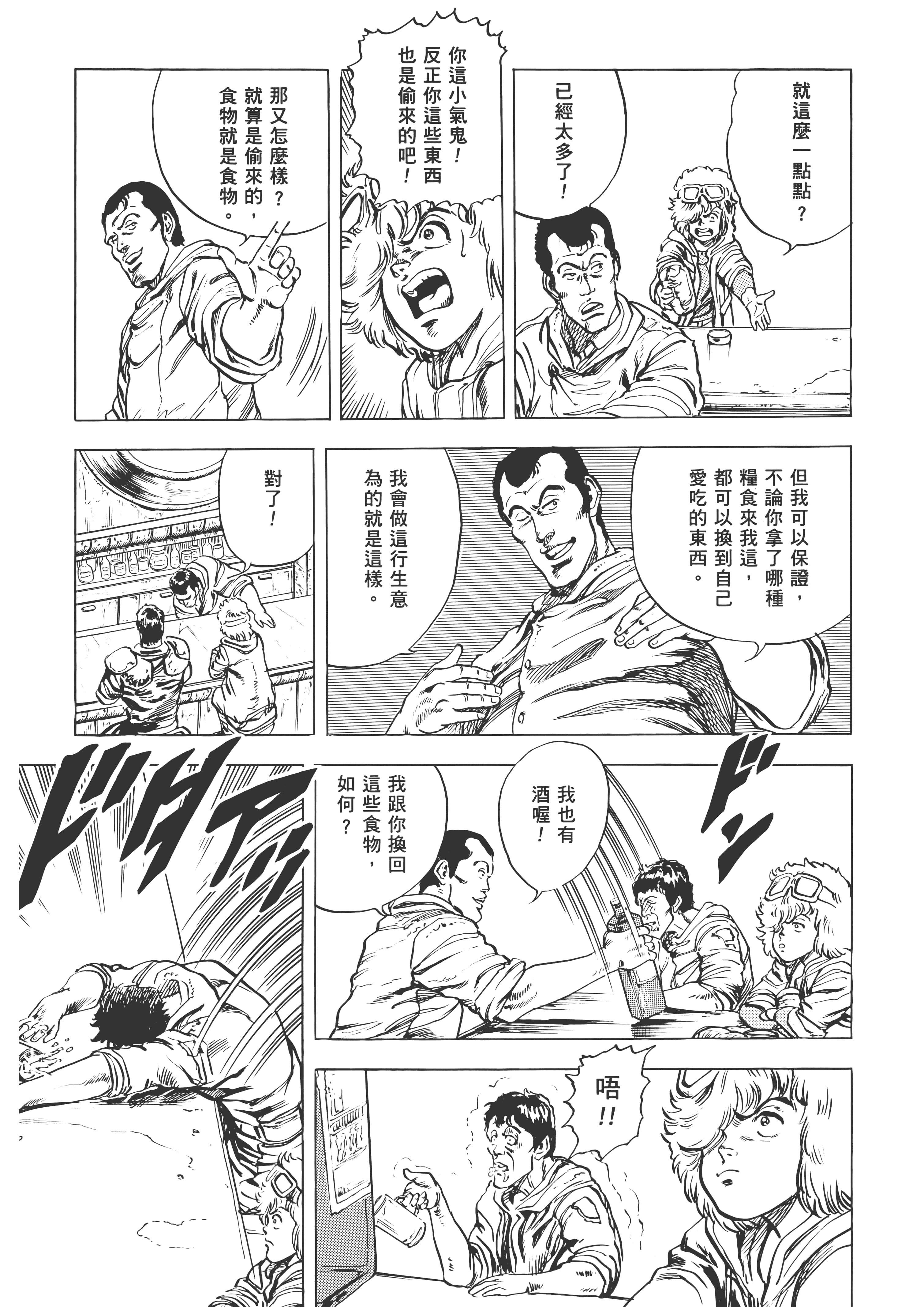 Page 258