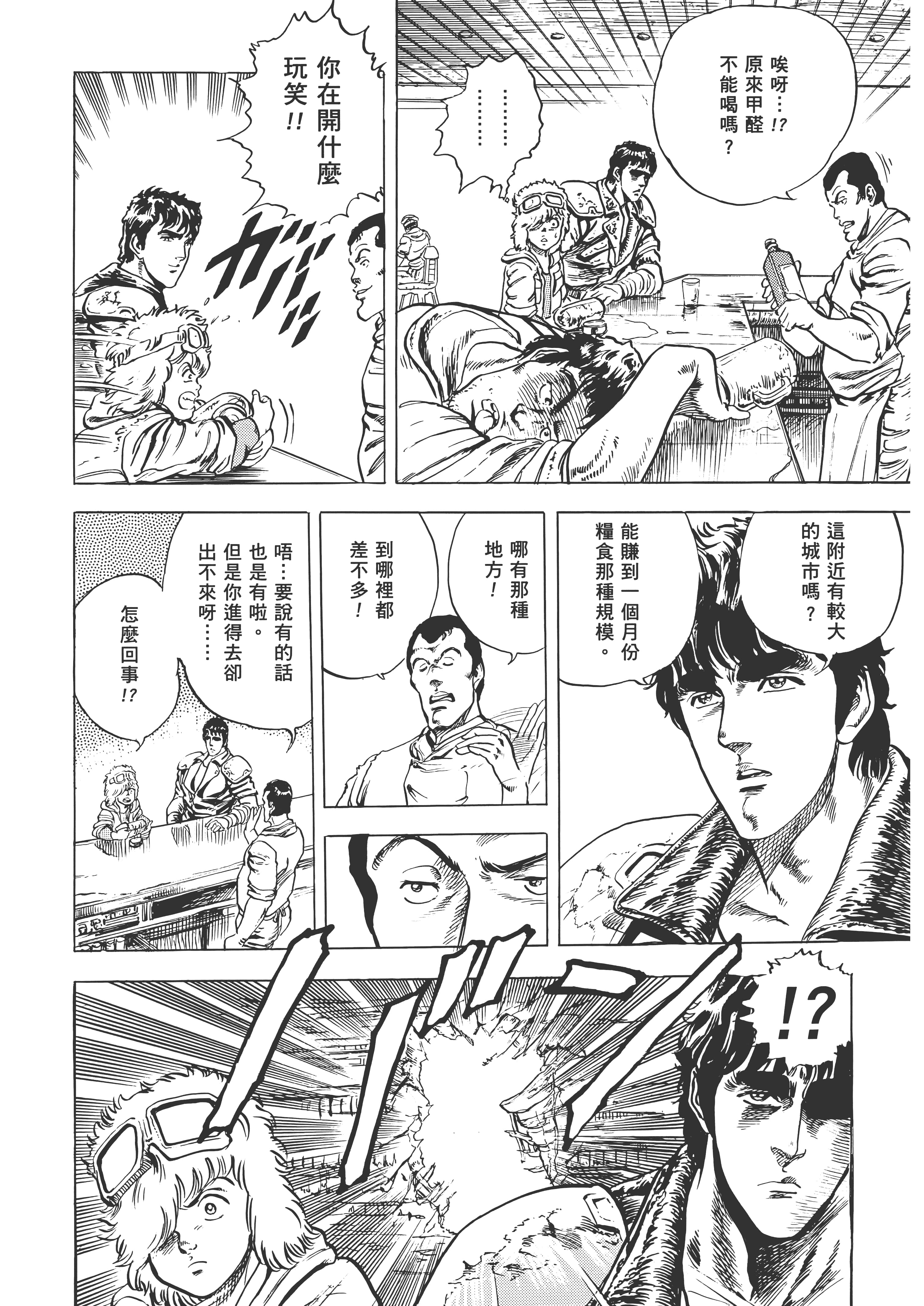 Page 259