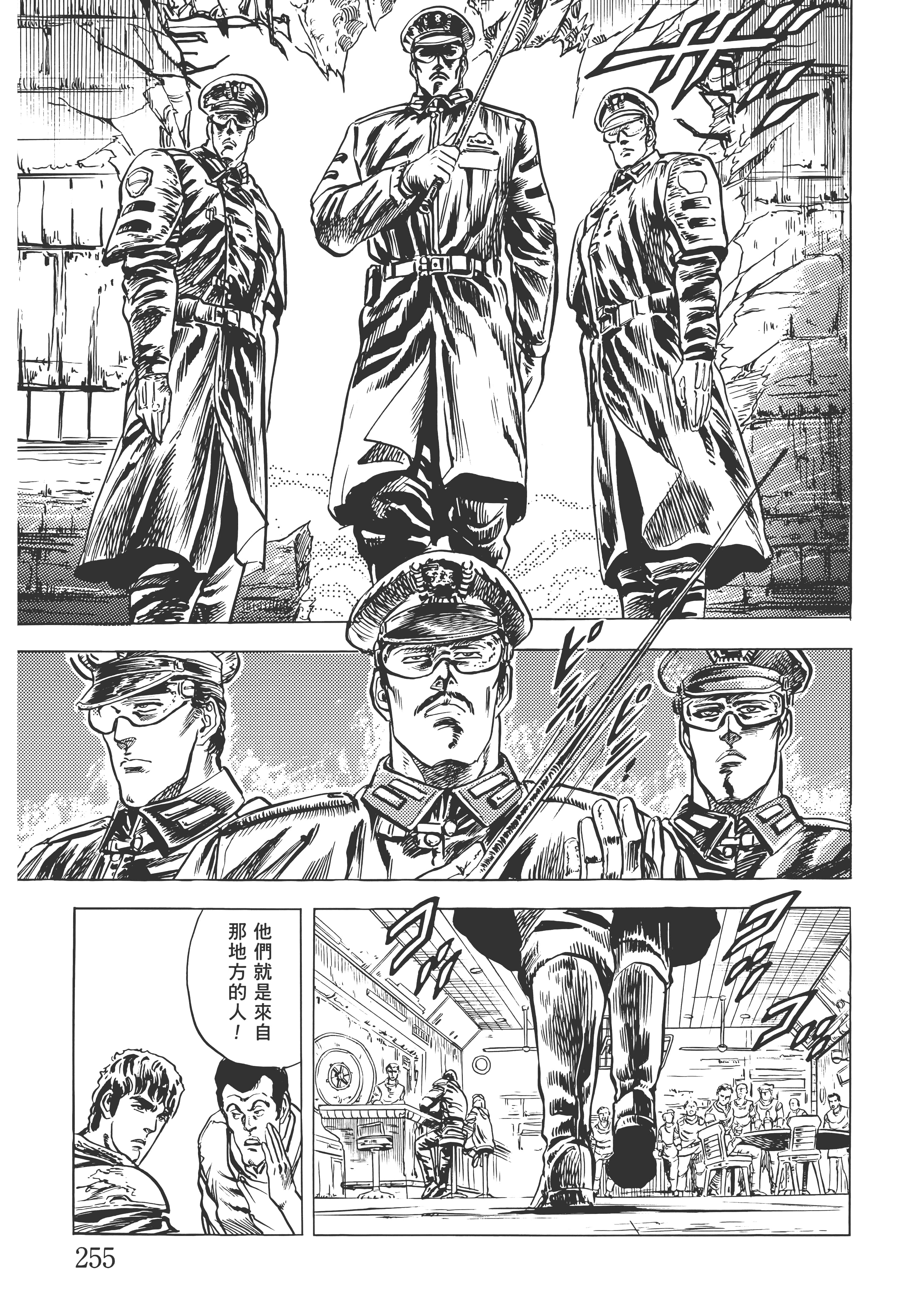 Page 260