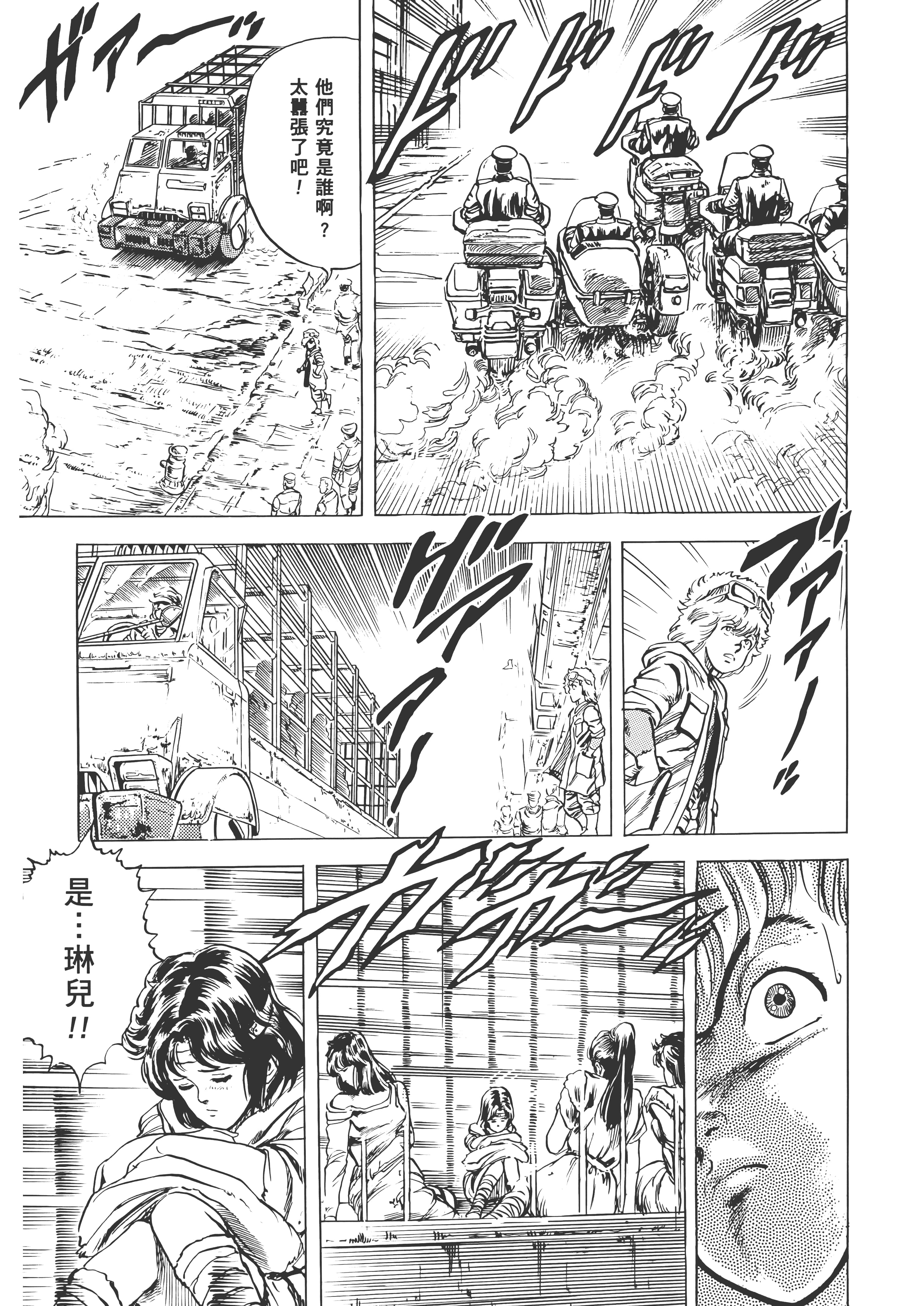 Page 262