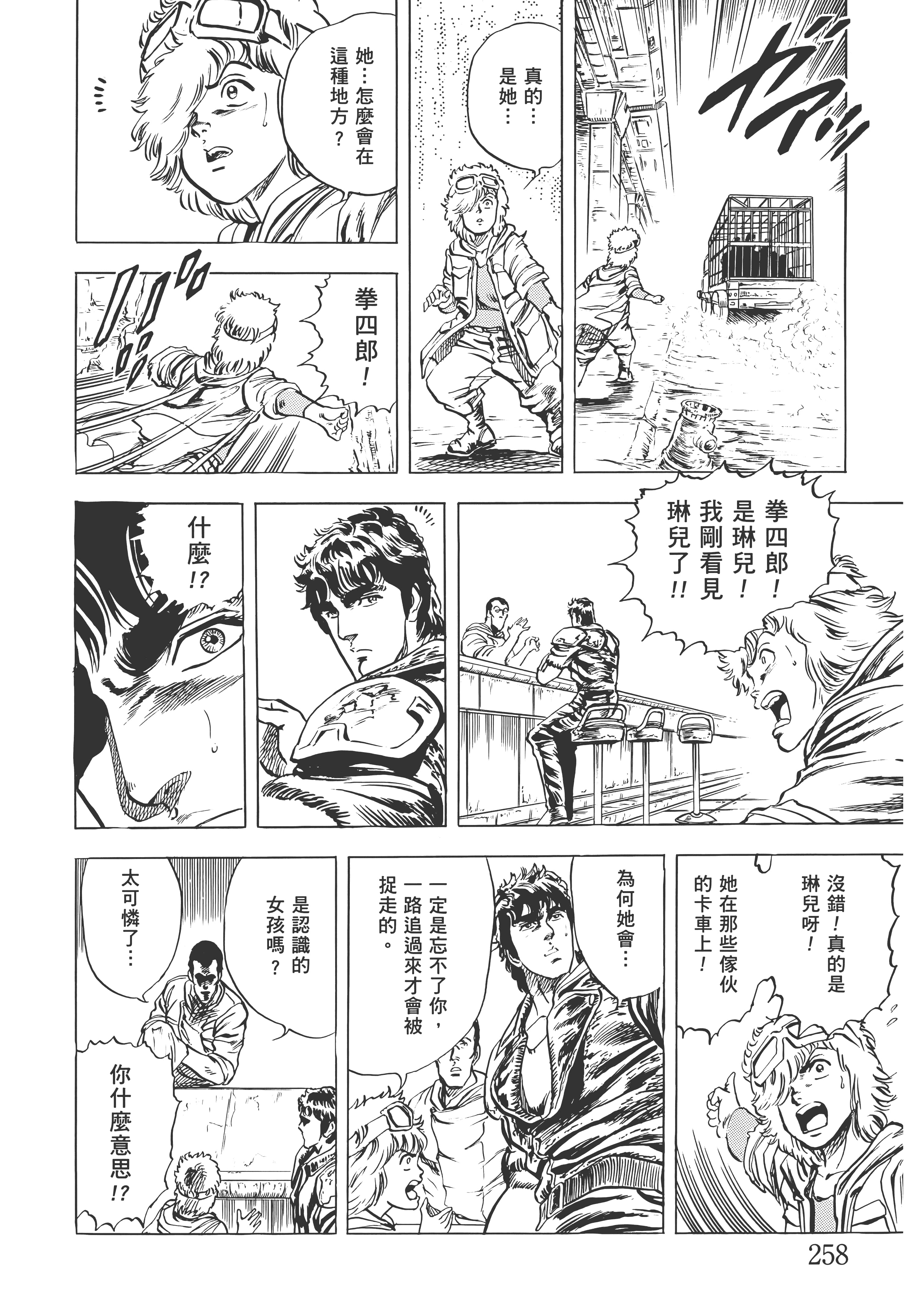 Page 263