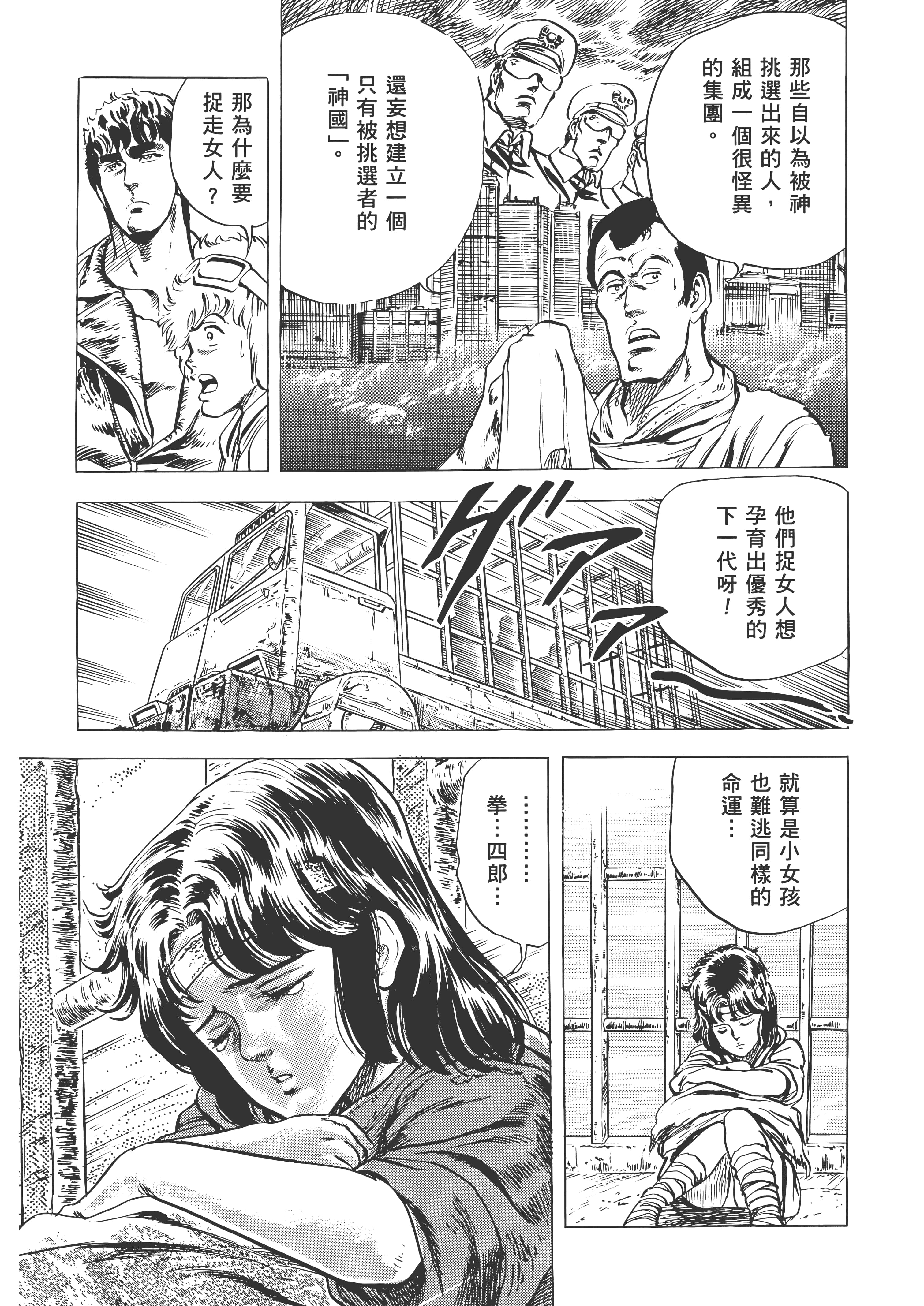 Page 264