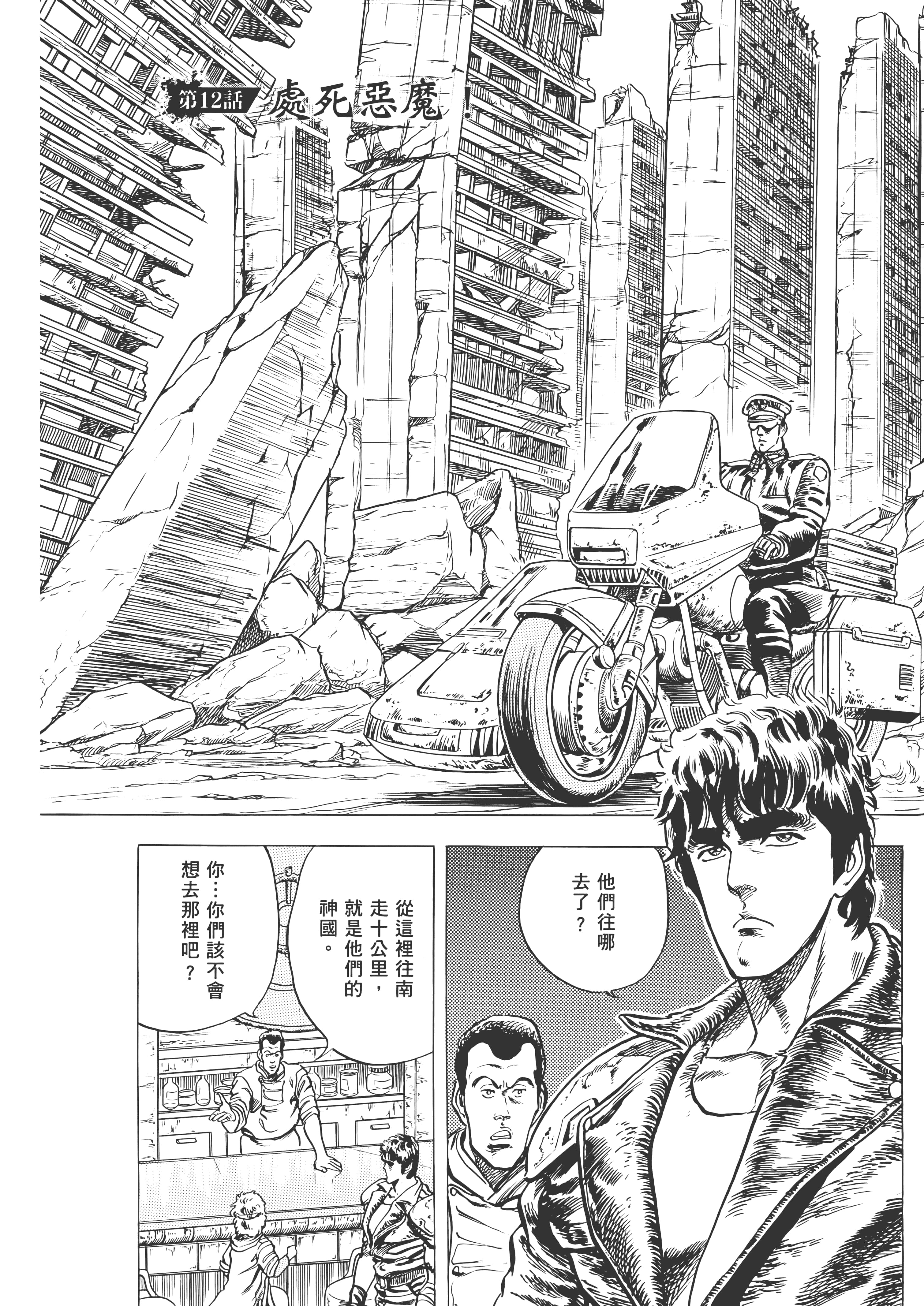 Page 266