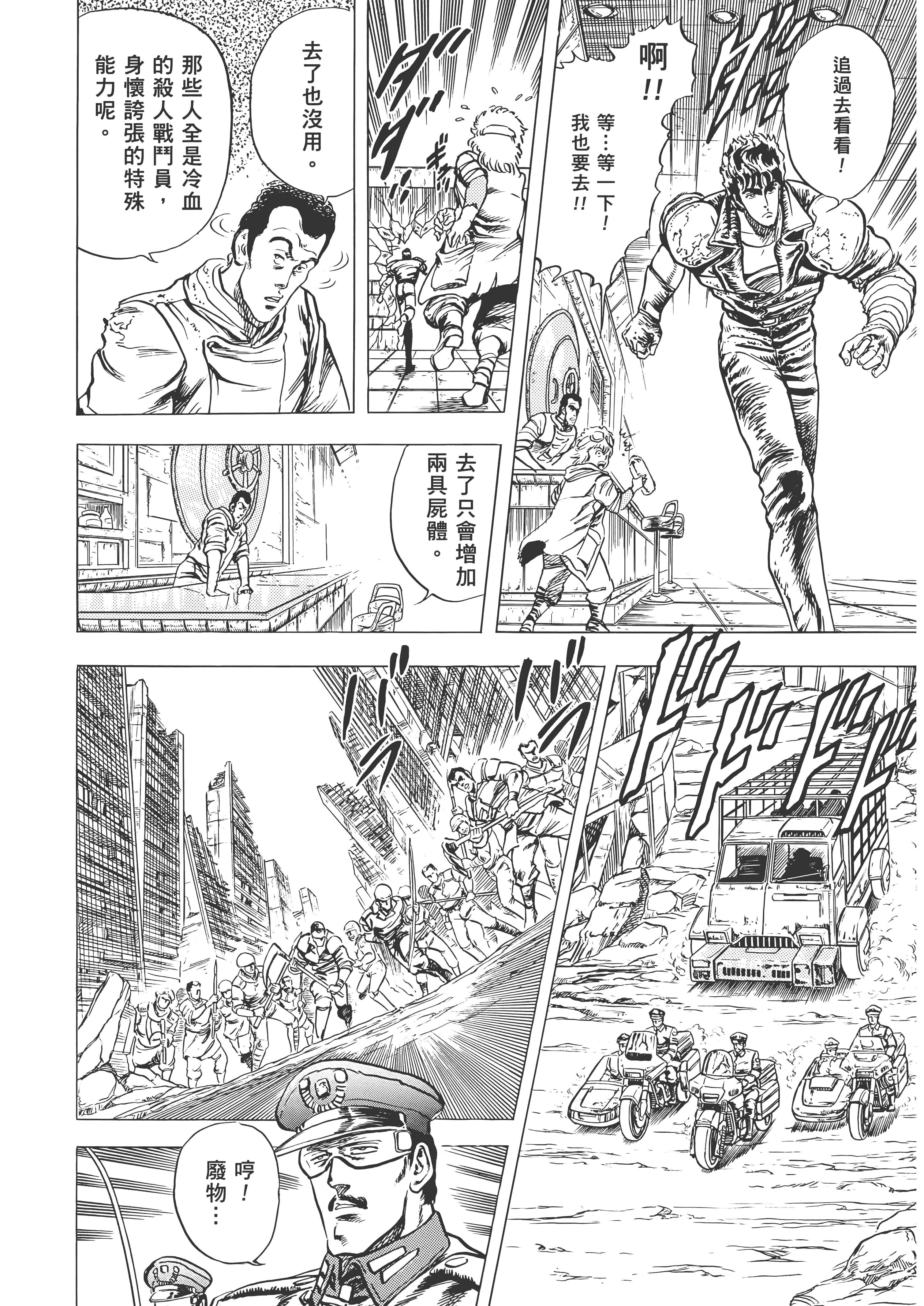 Page 267