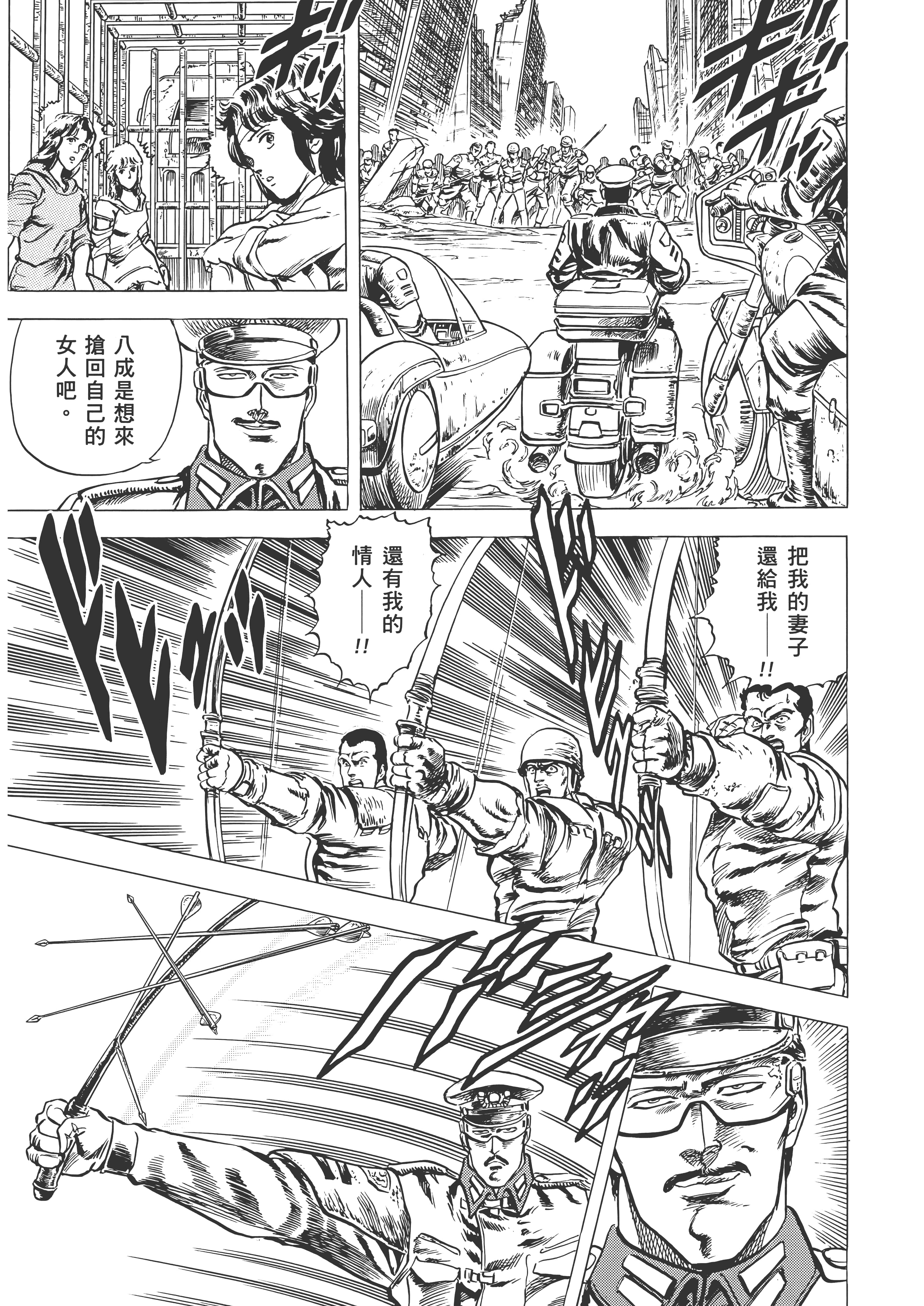 Page 268