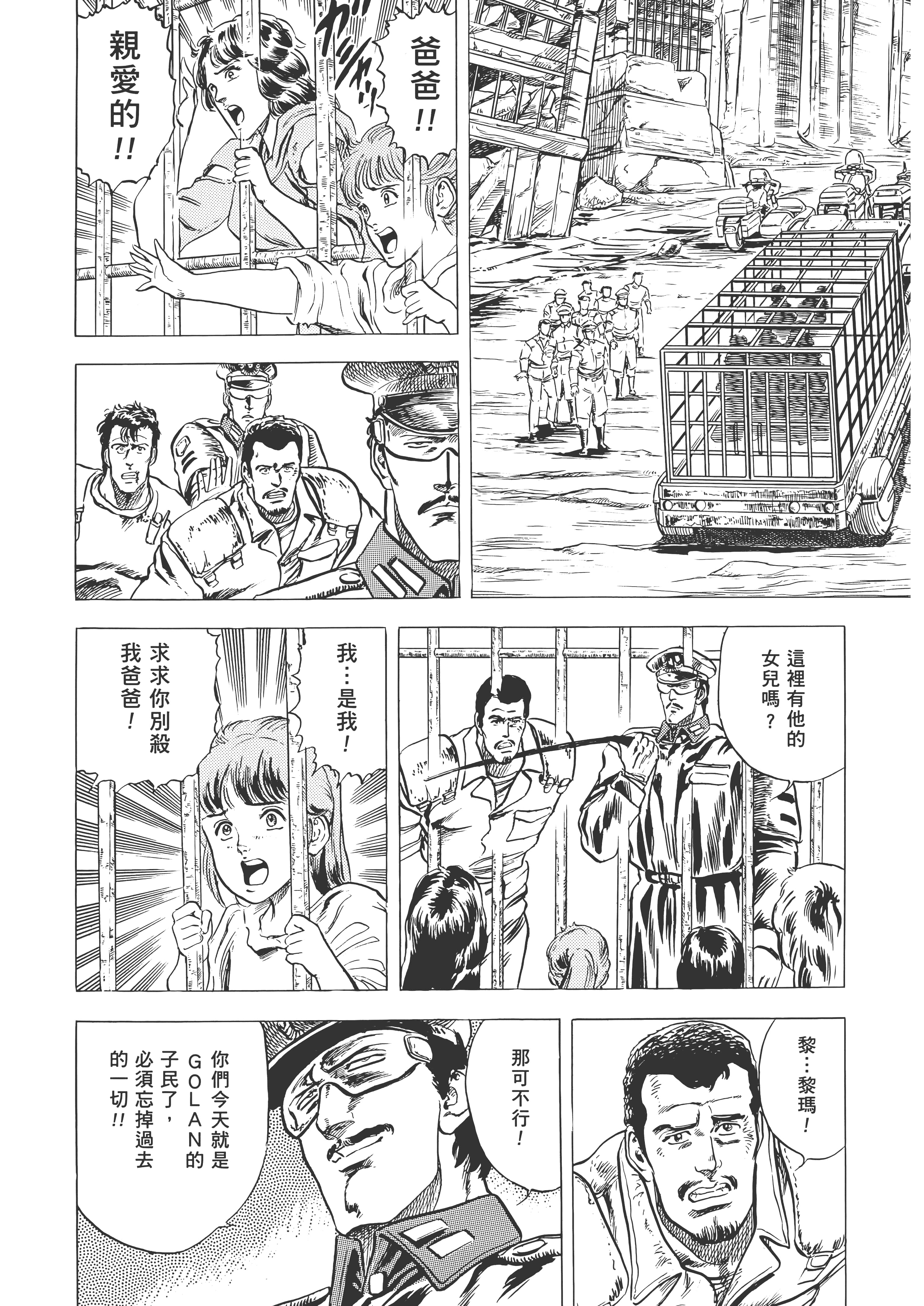 Page 271