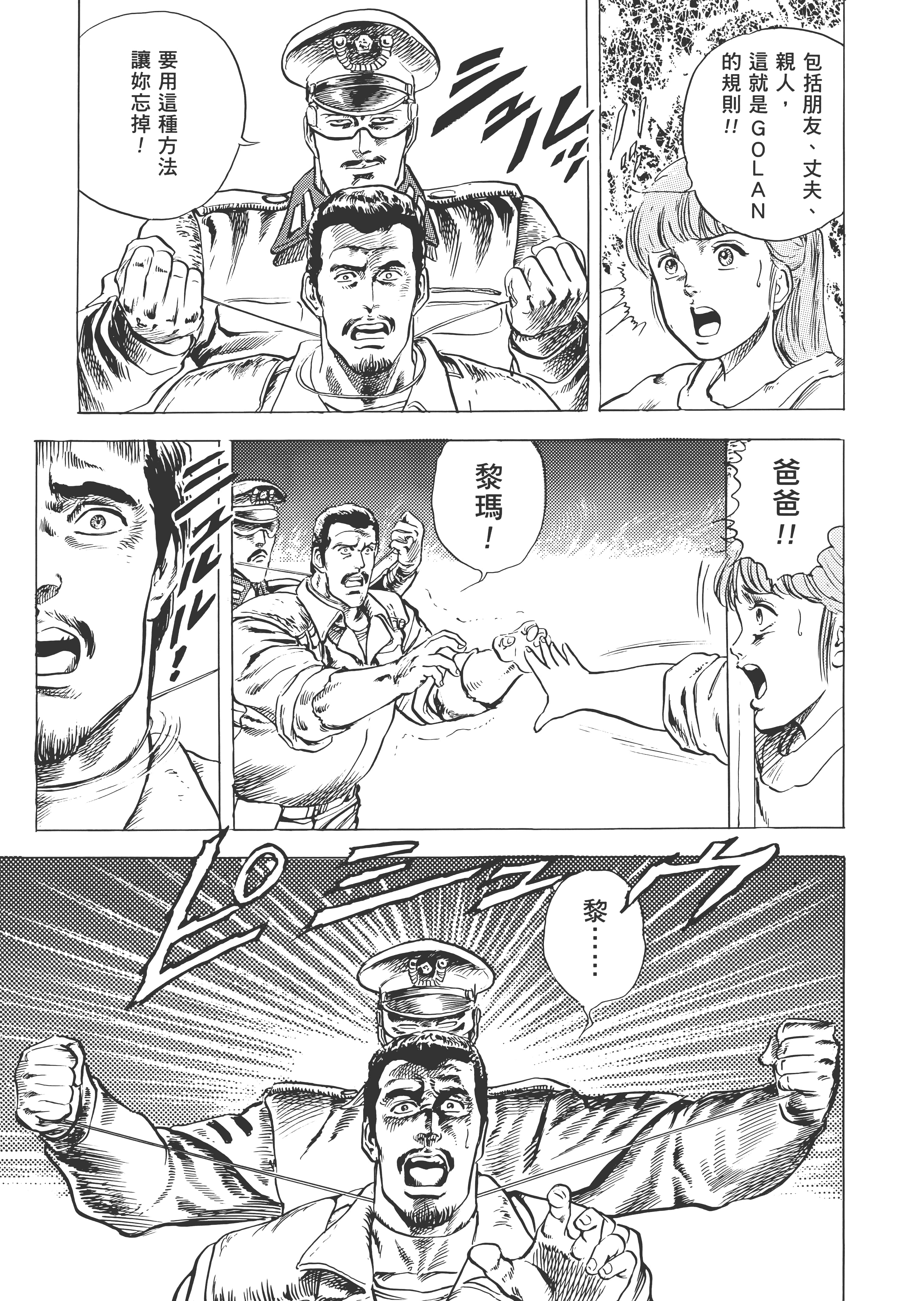 Page 272