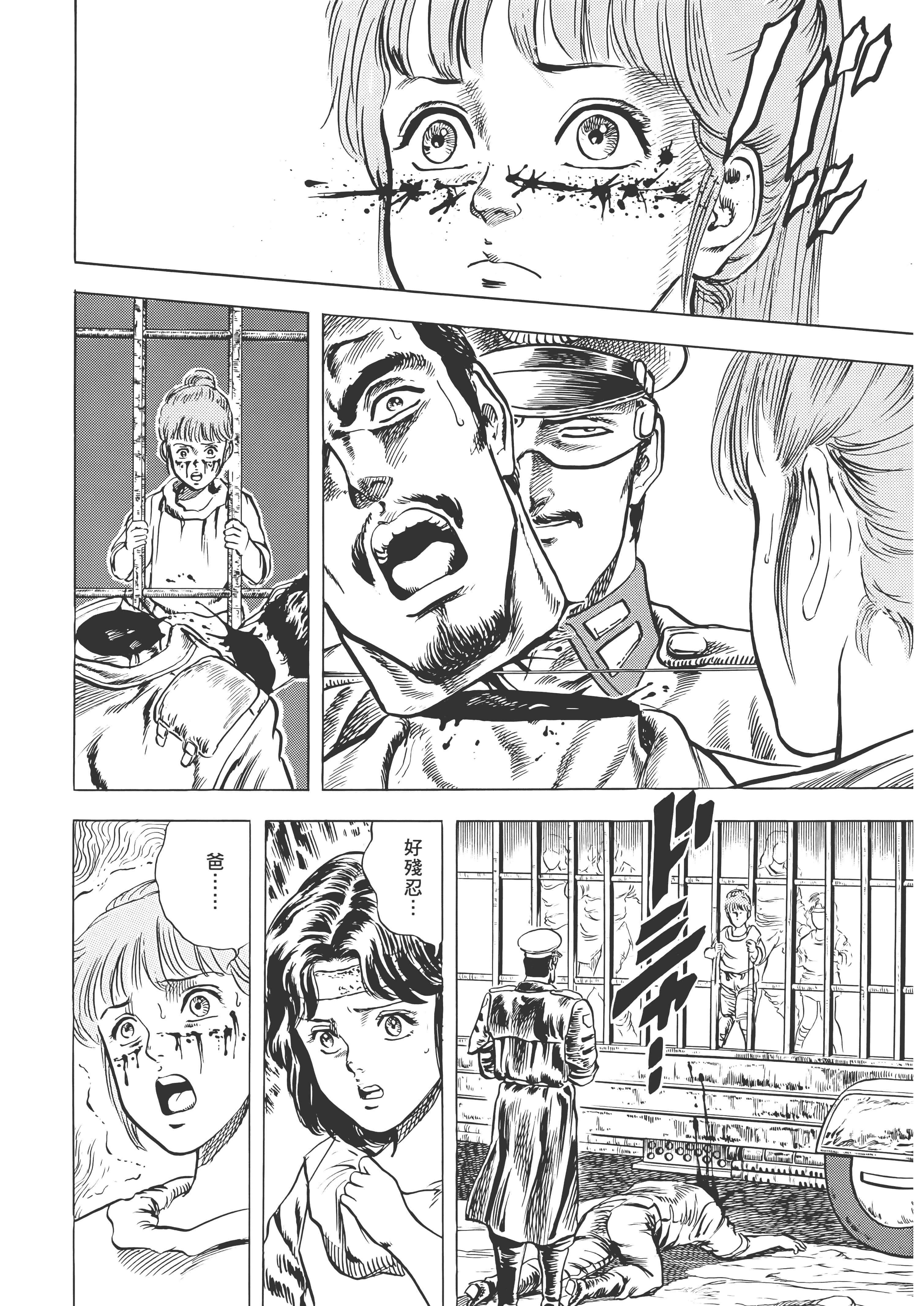 Page 273