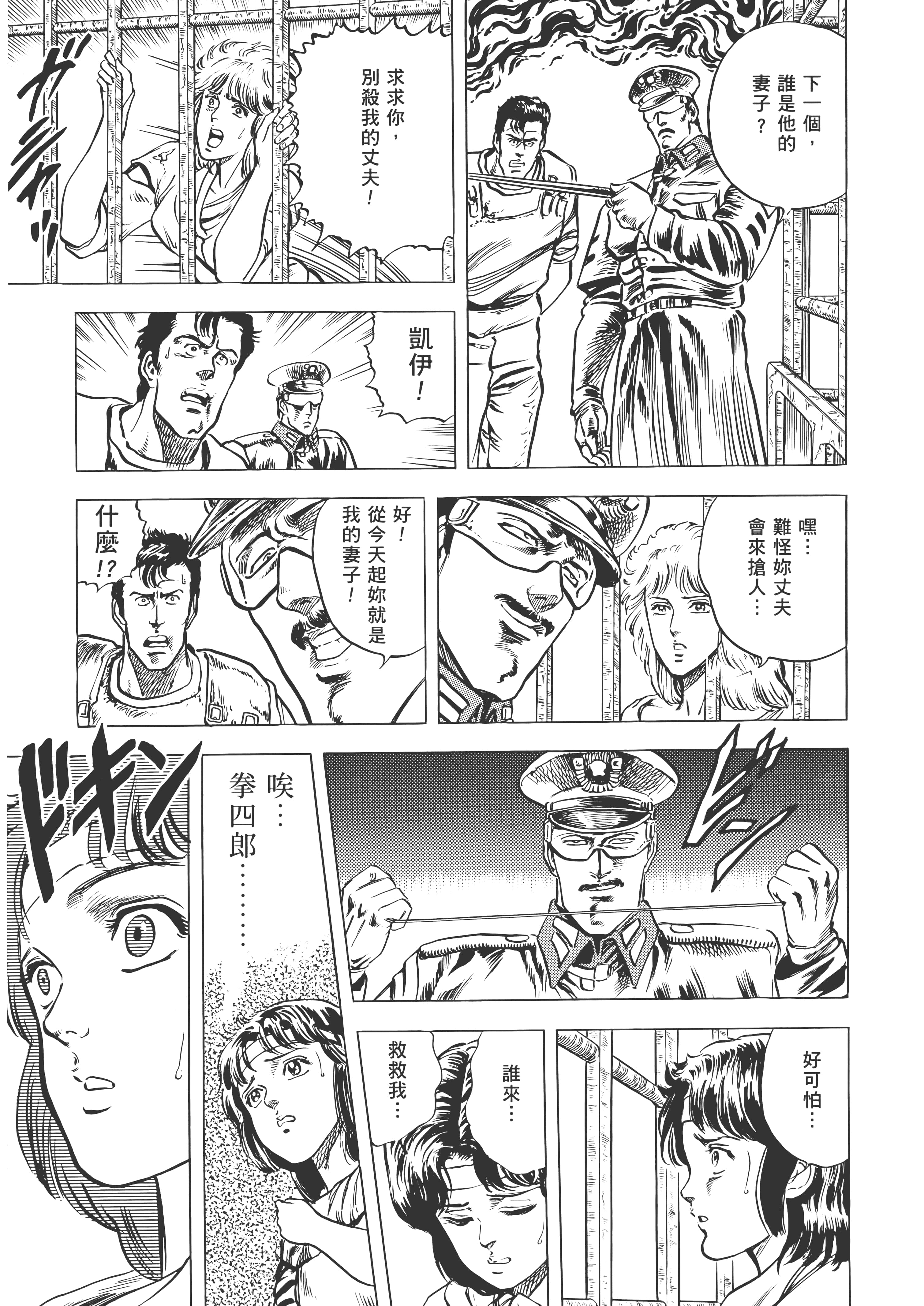 Page 274