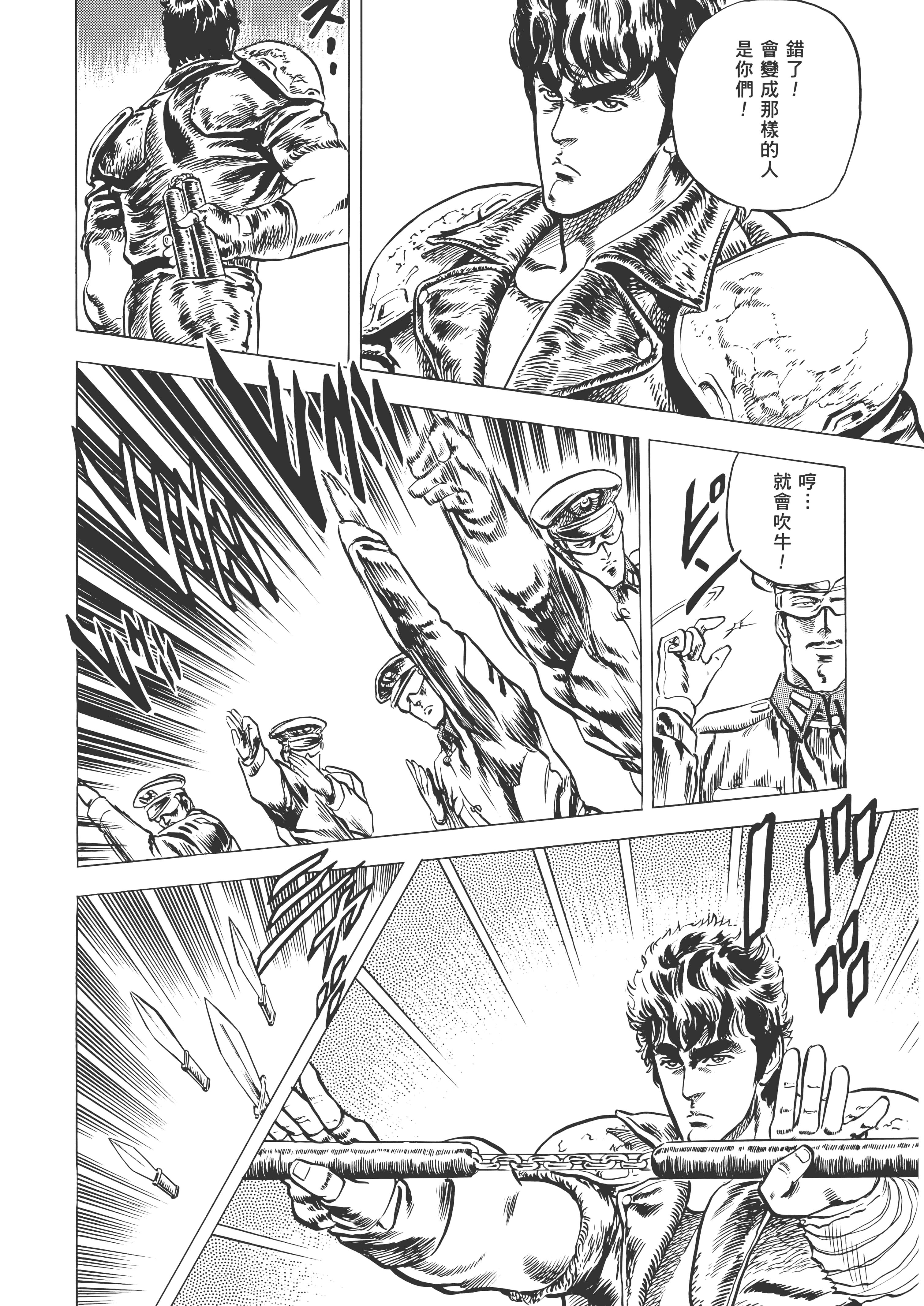 Page 277