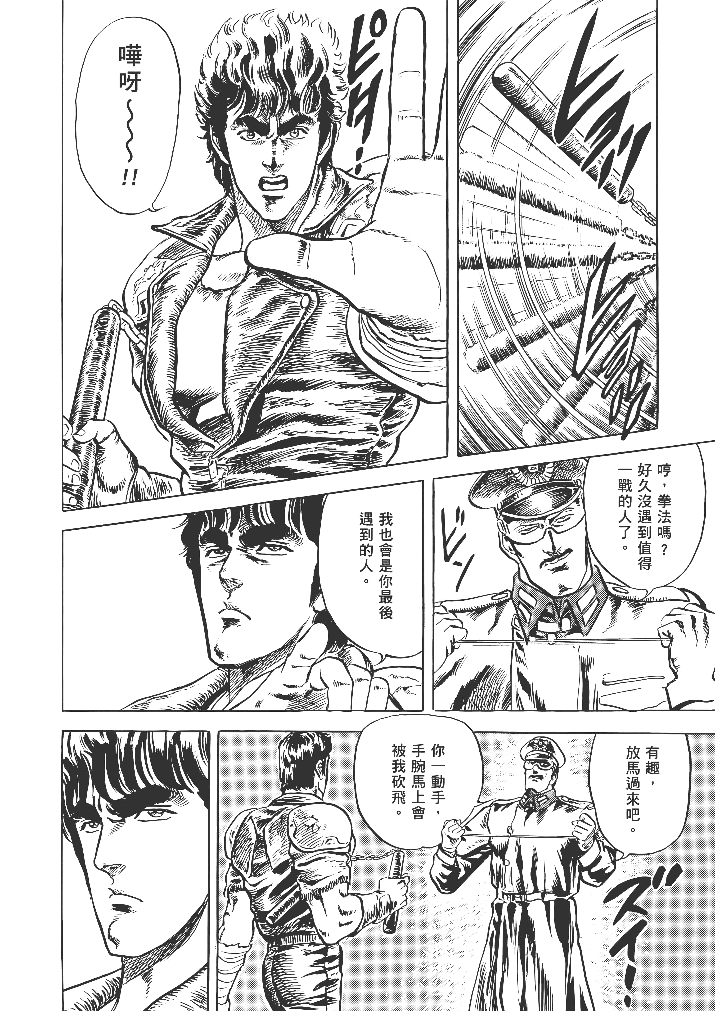 Page 279
