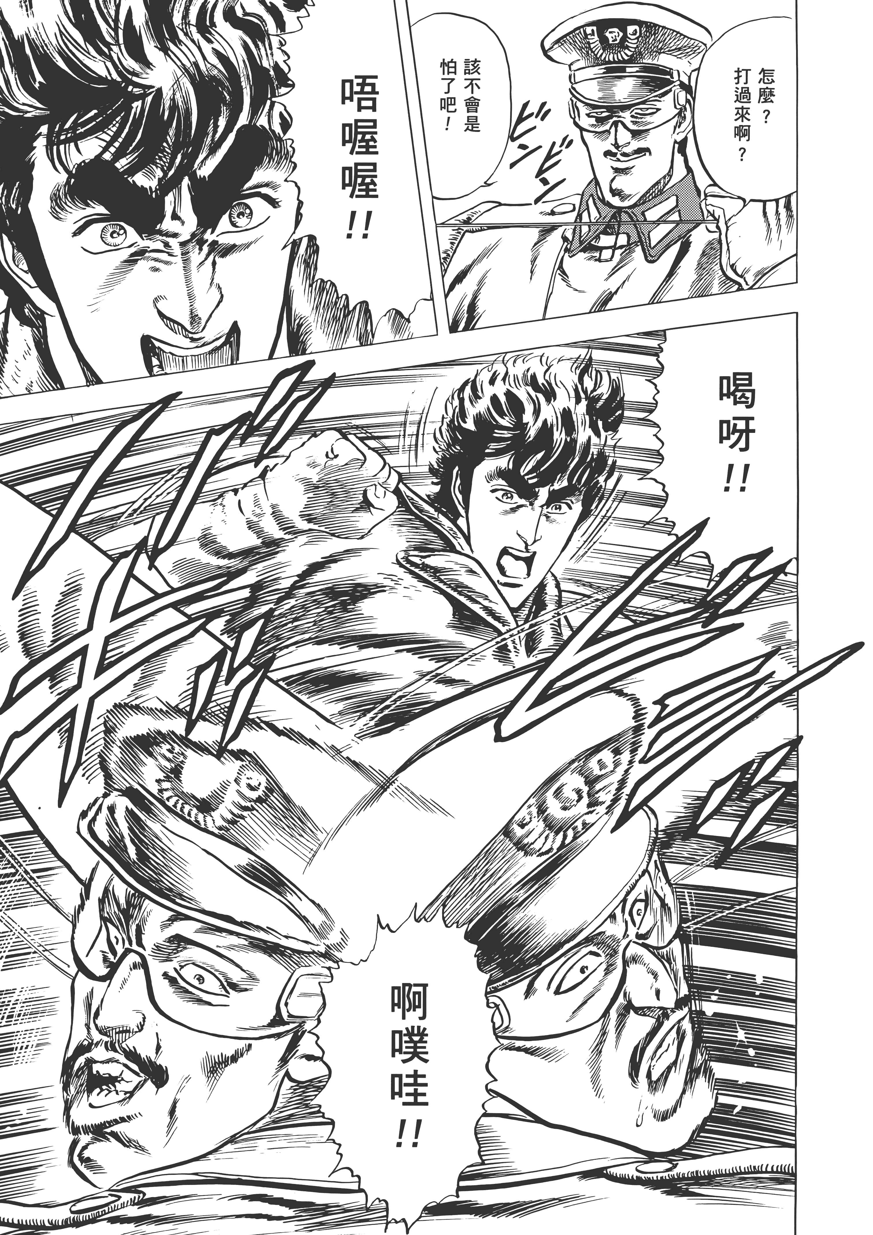 Page 280