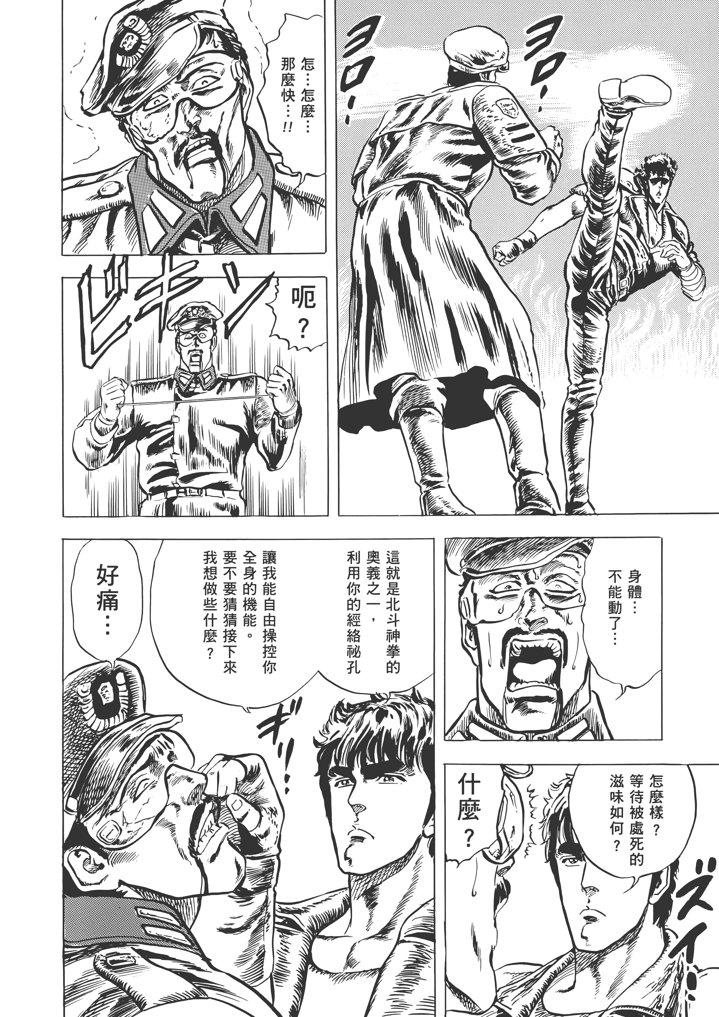 Page 281