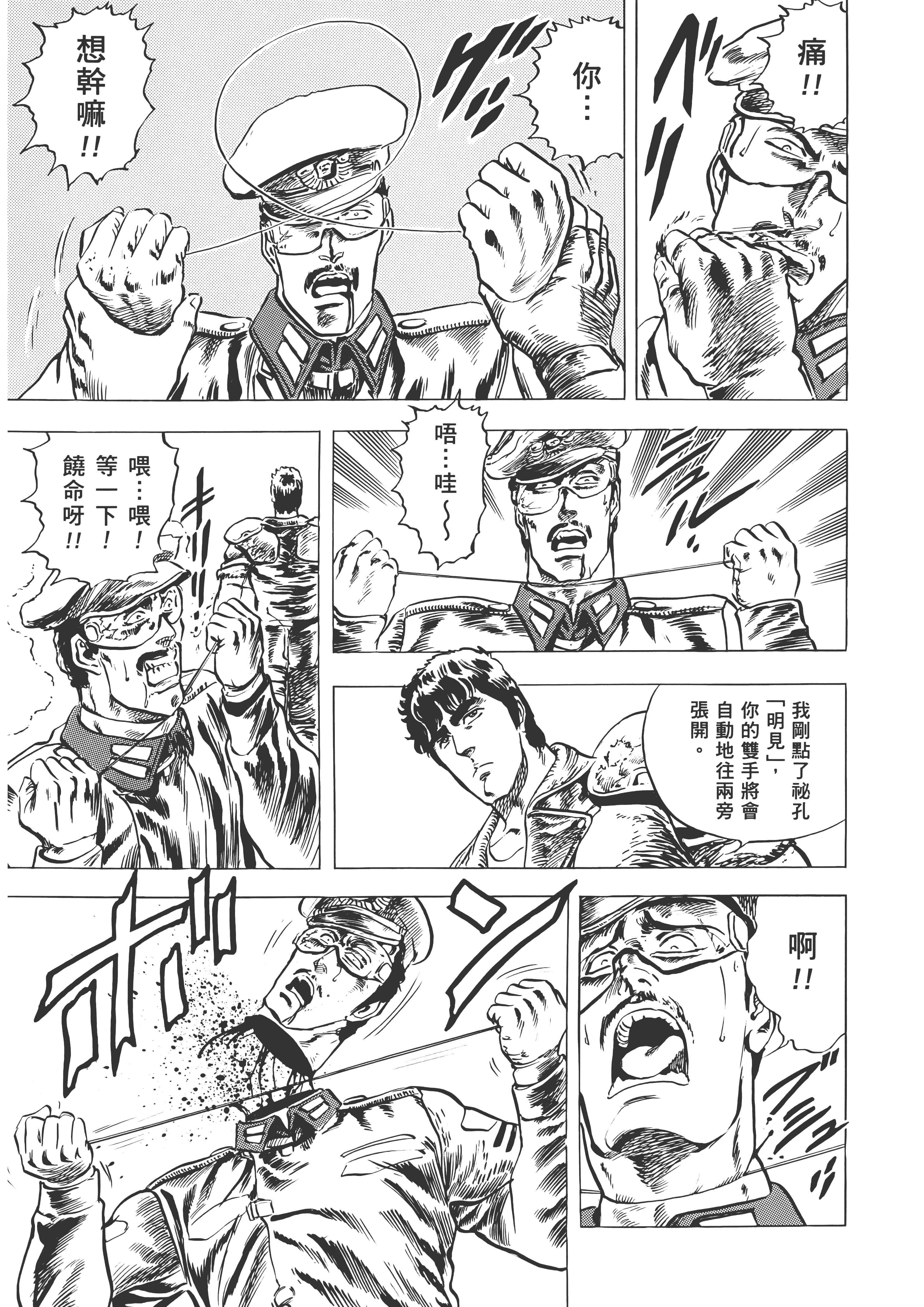 Page 282