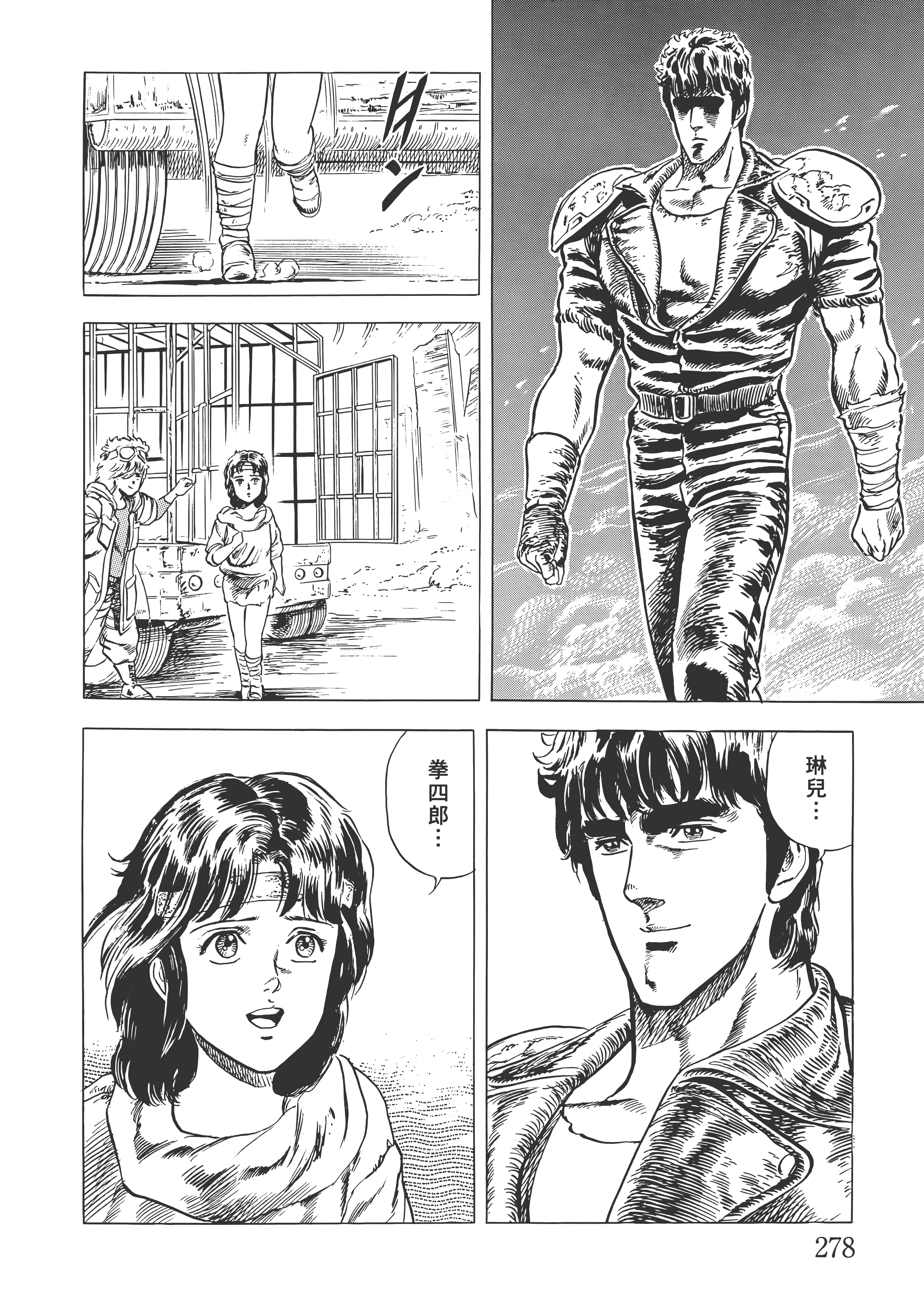 Page 283