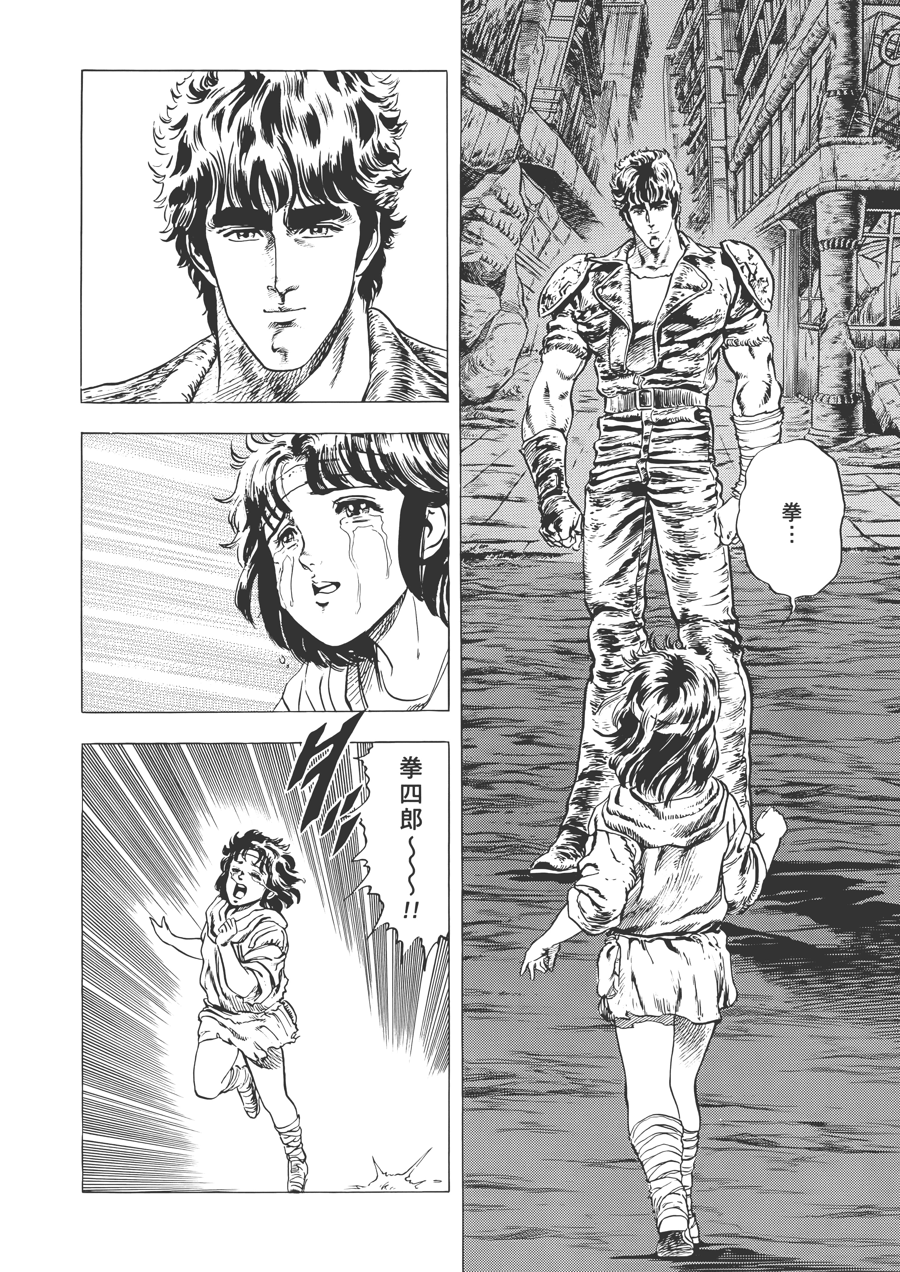 Page 285