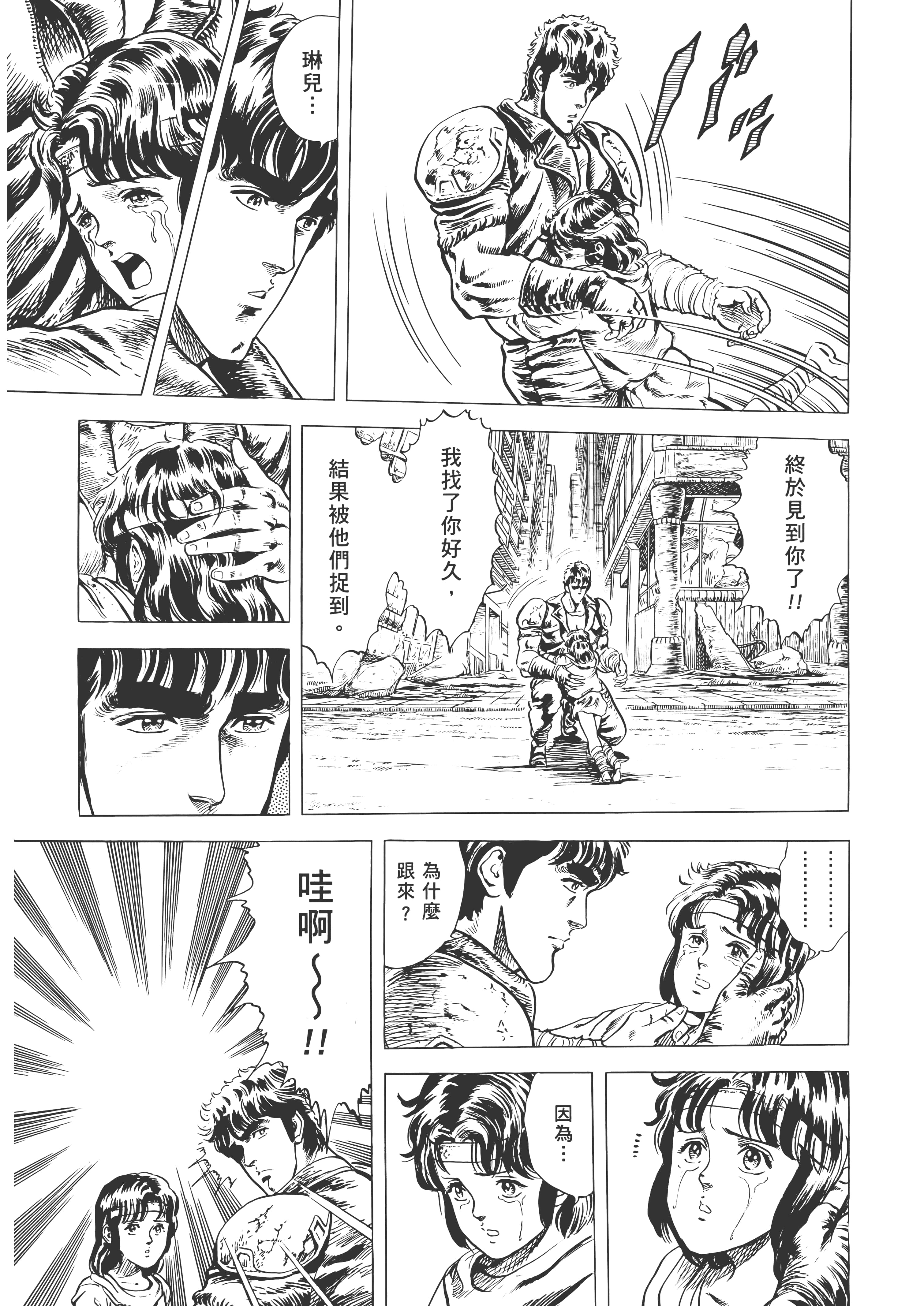 Page 286