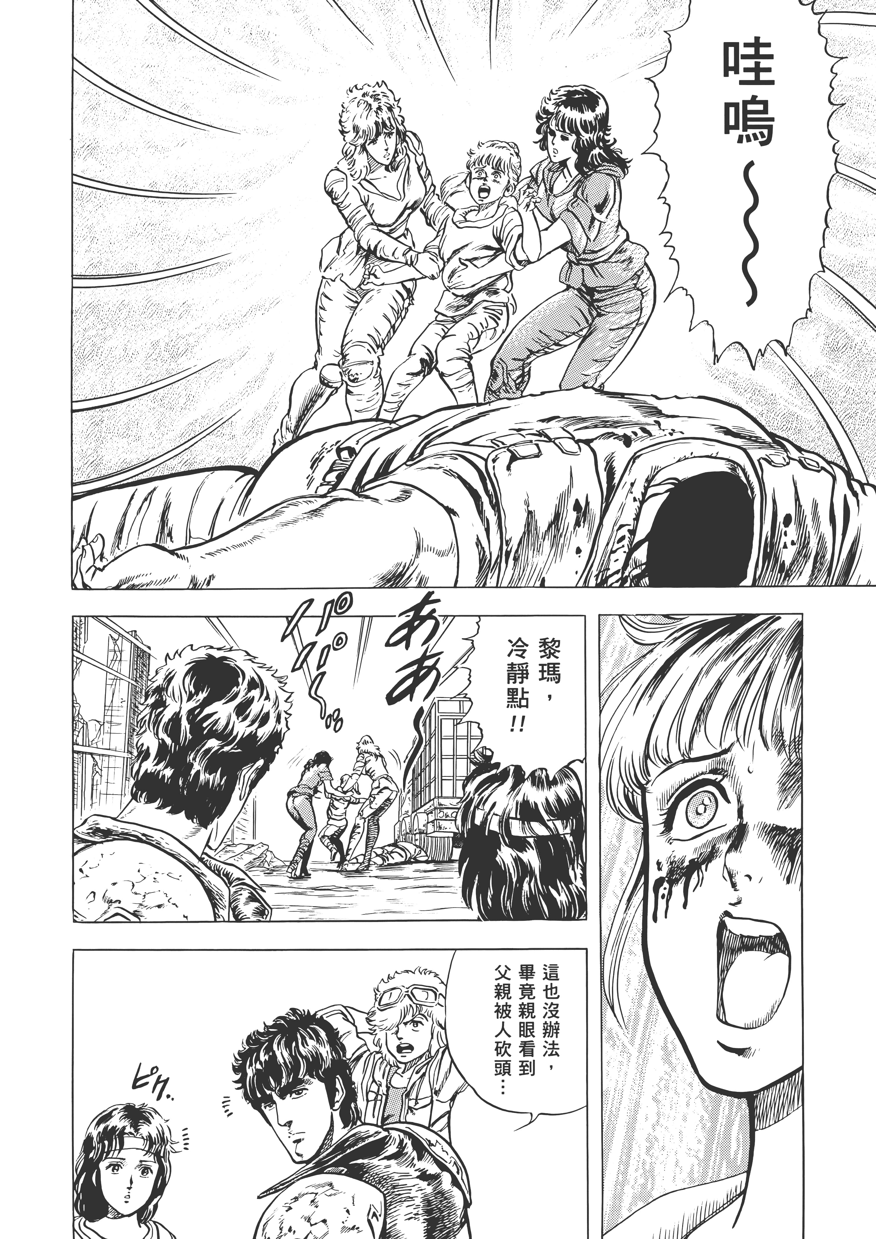 Page 287