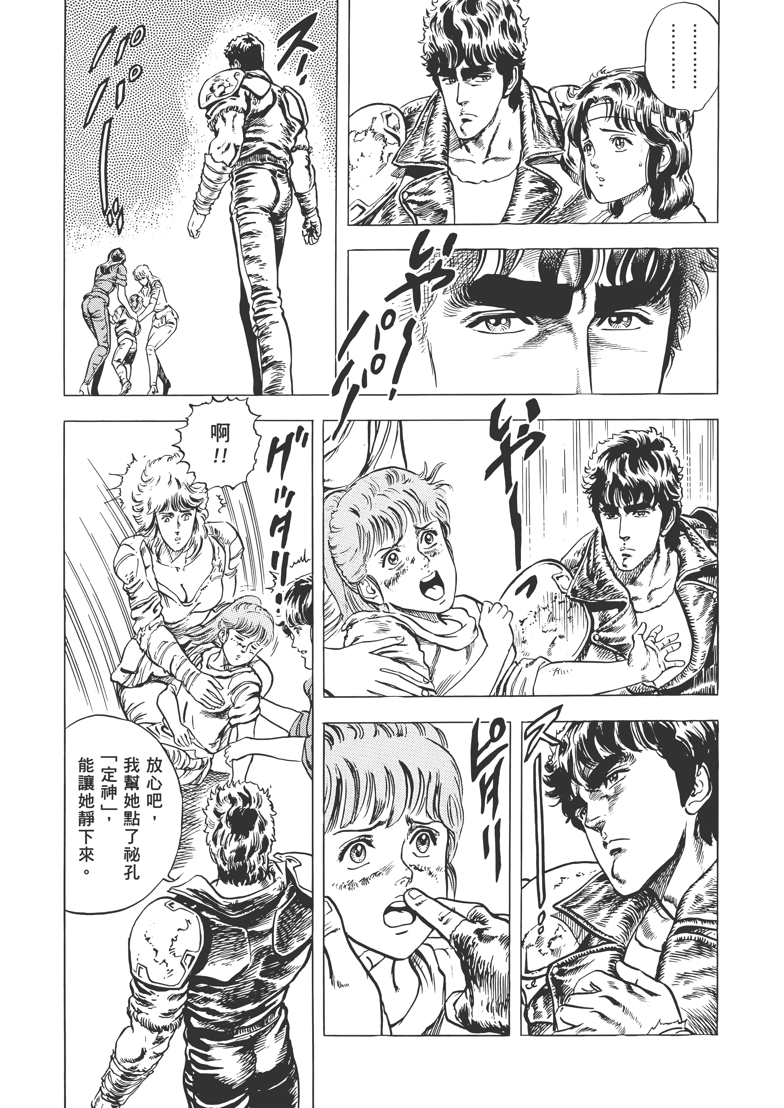 Page 288