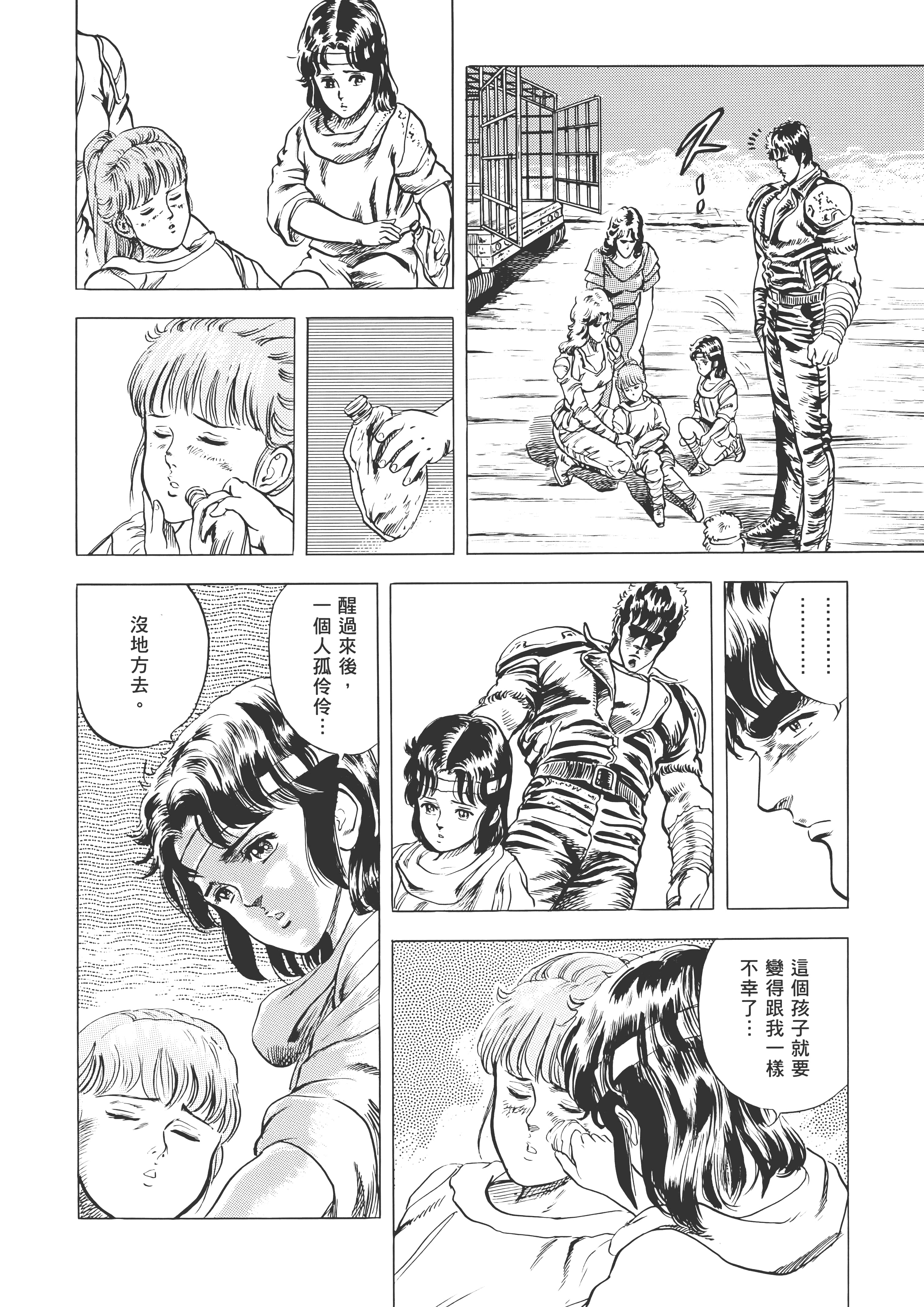 Page 289