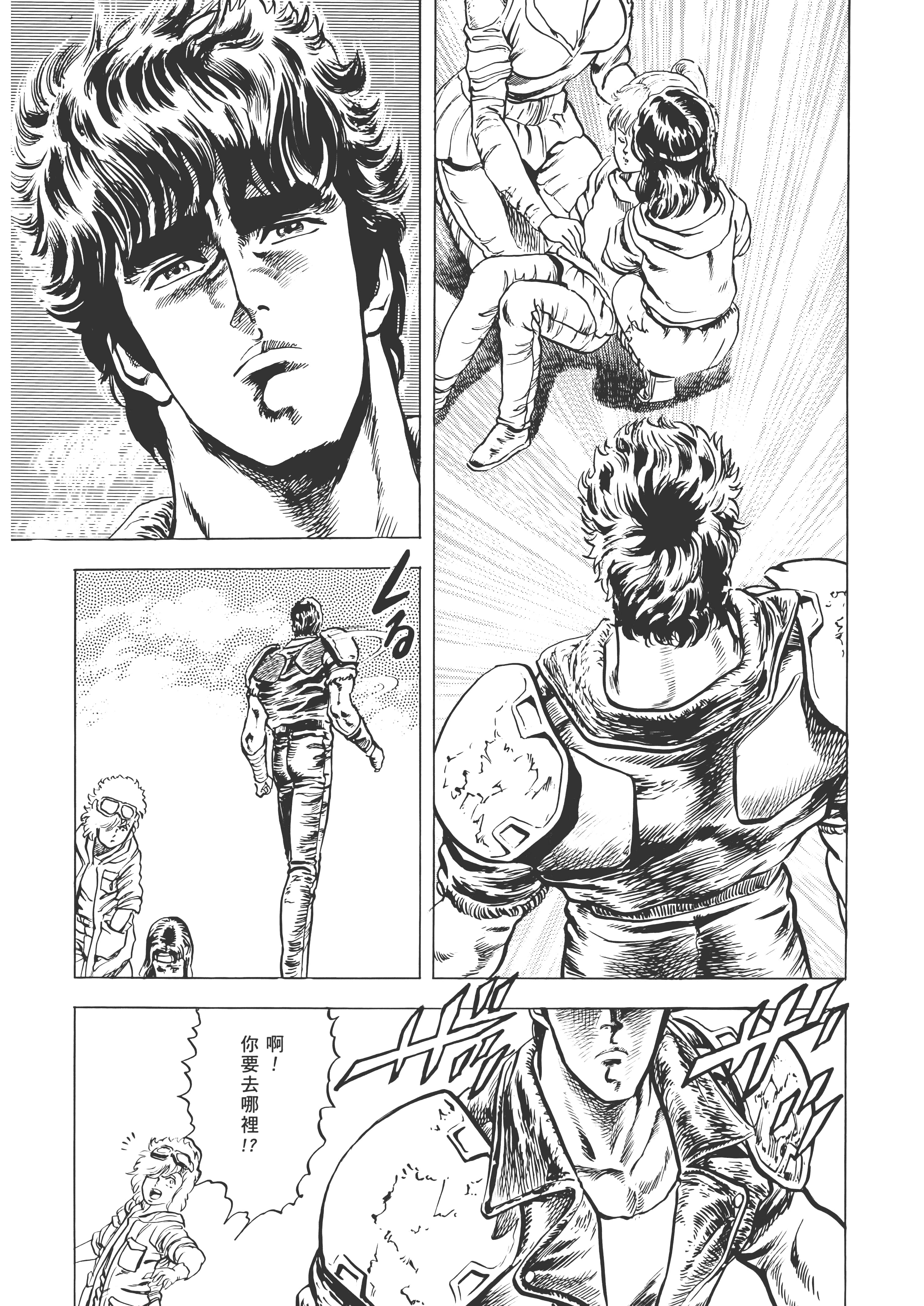 Page 290