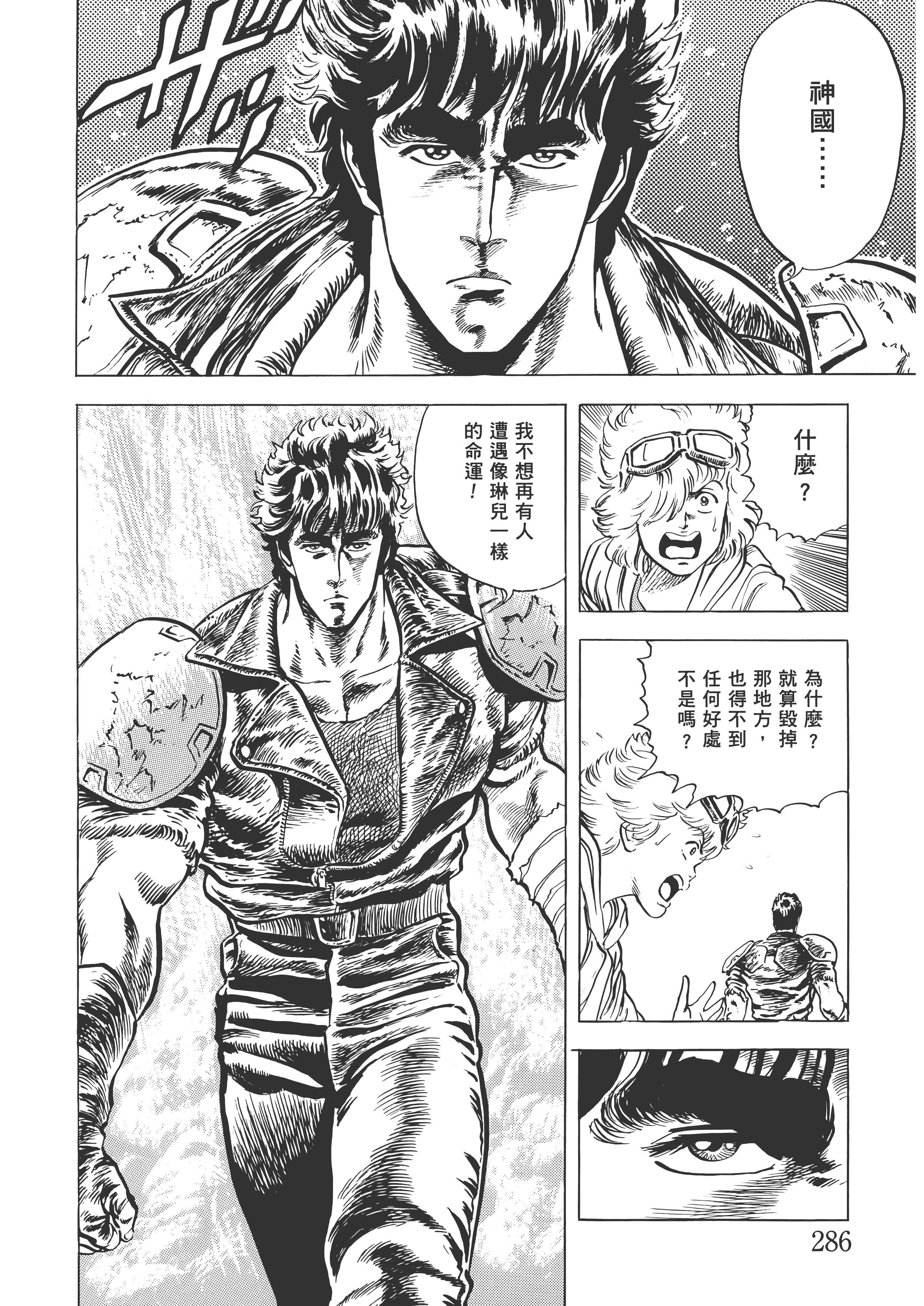 Page 291