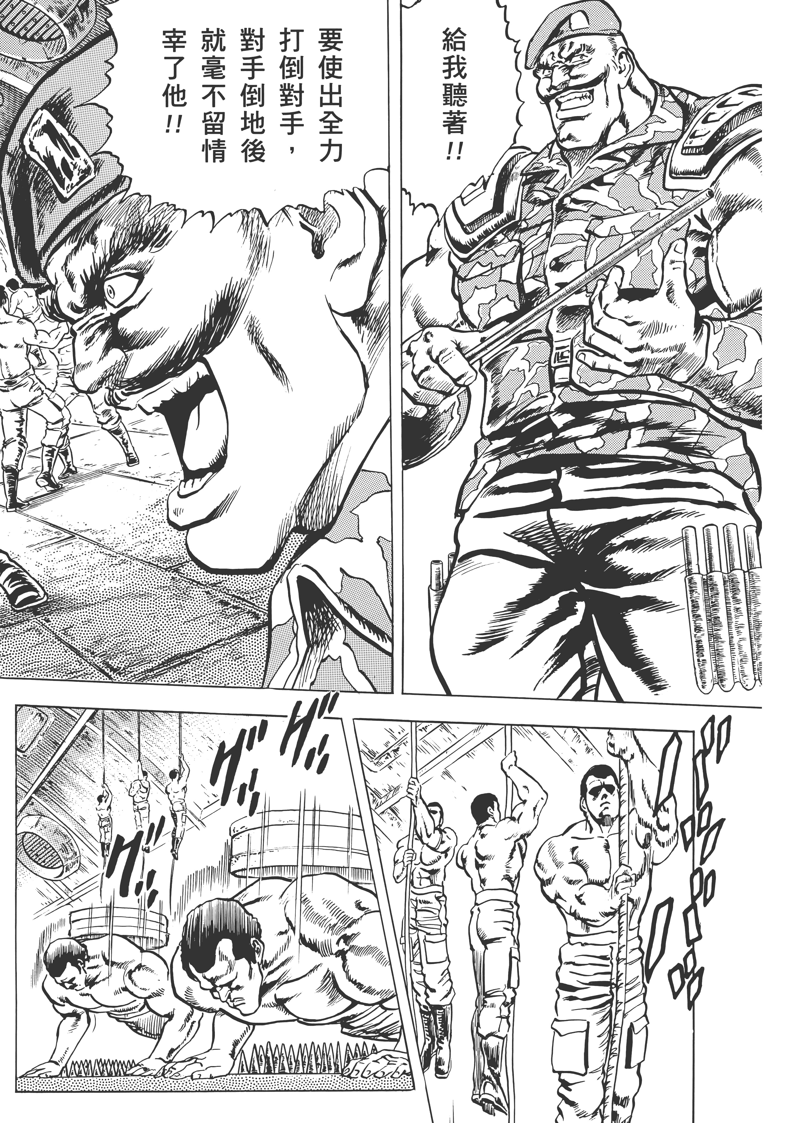 Page 295