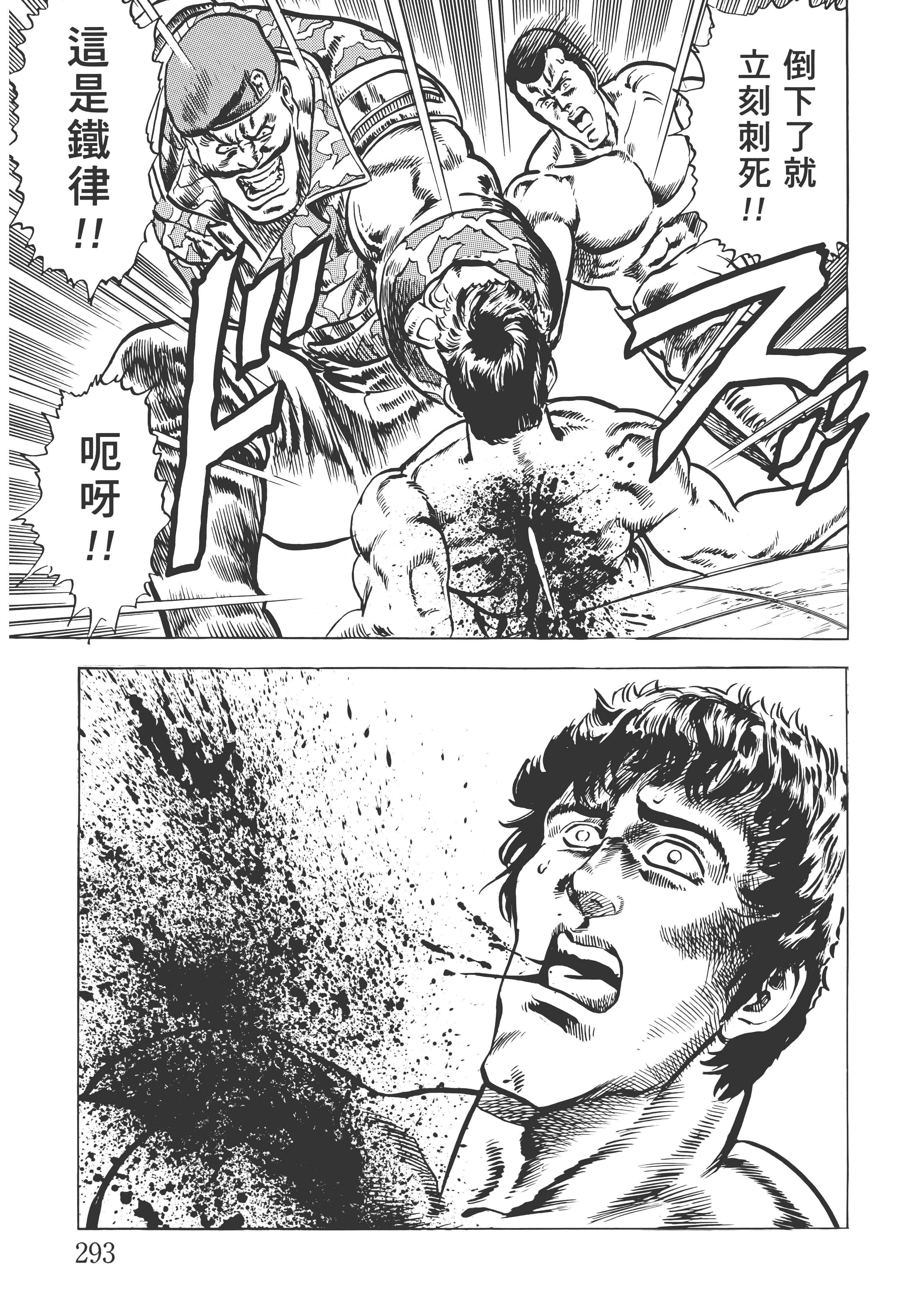 Page 298