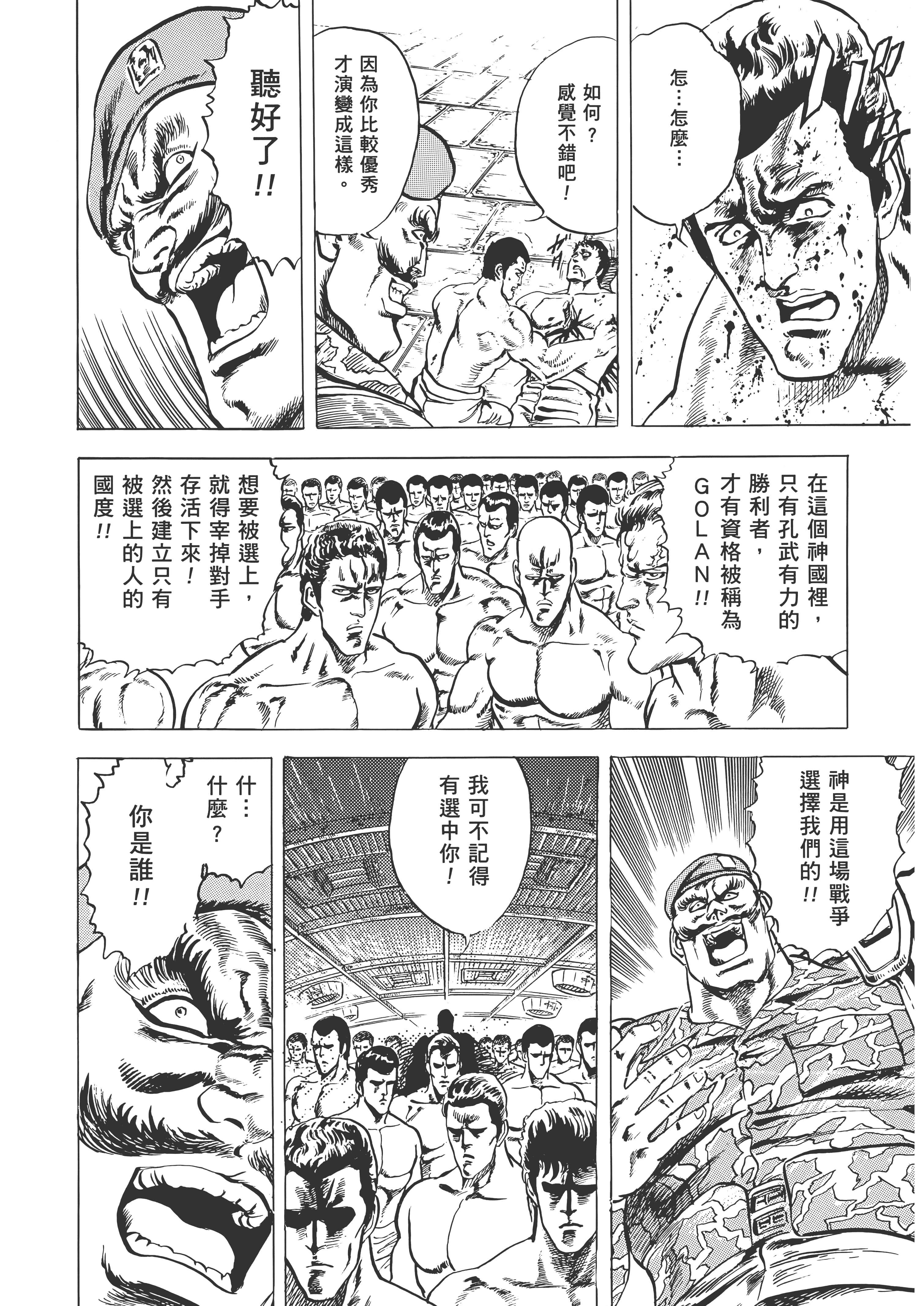 Page 299