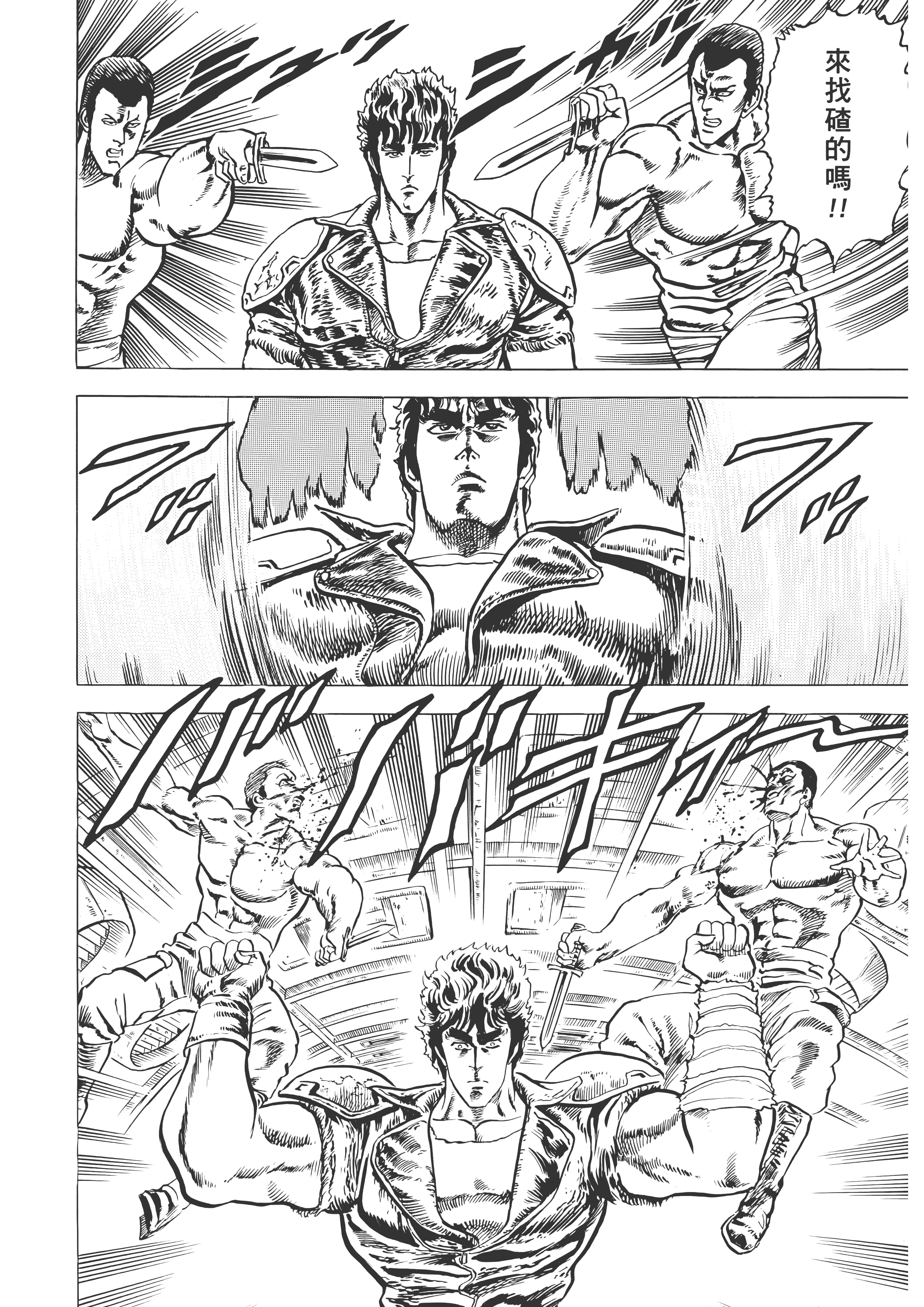 Page 301