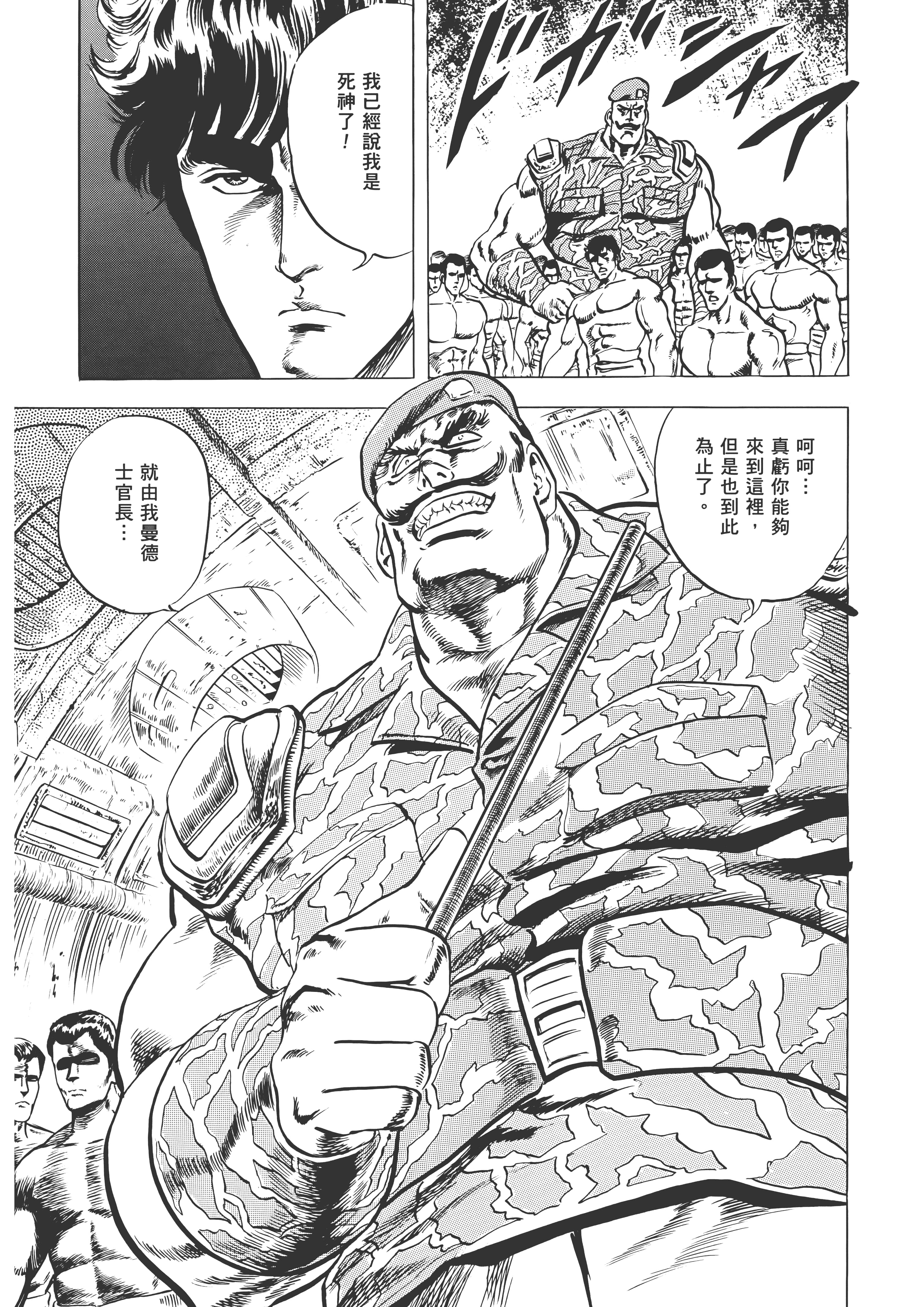 Page 302