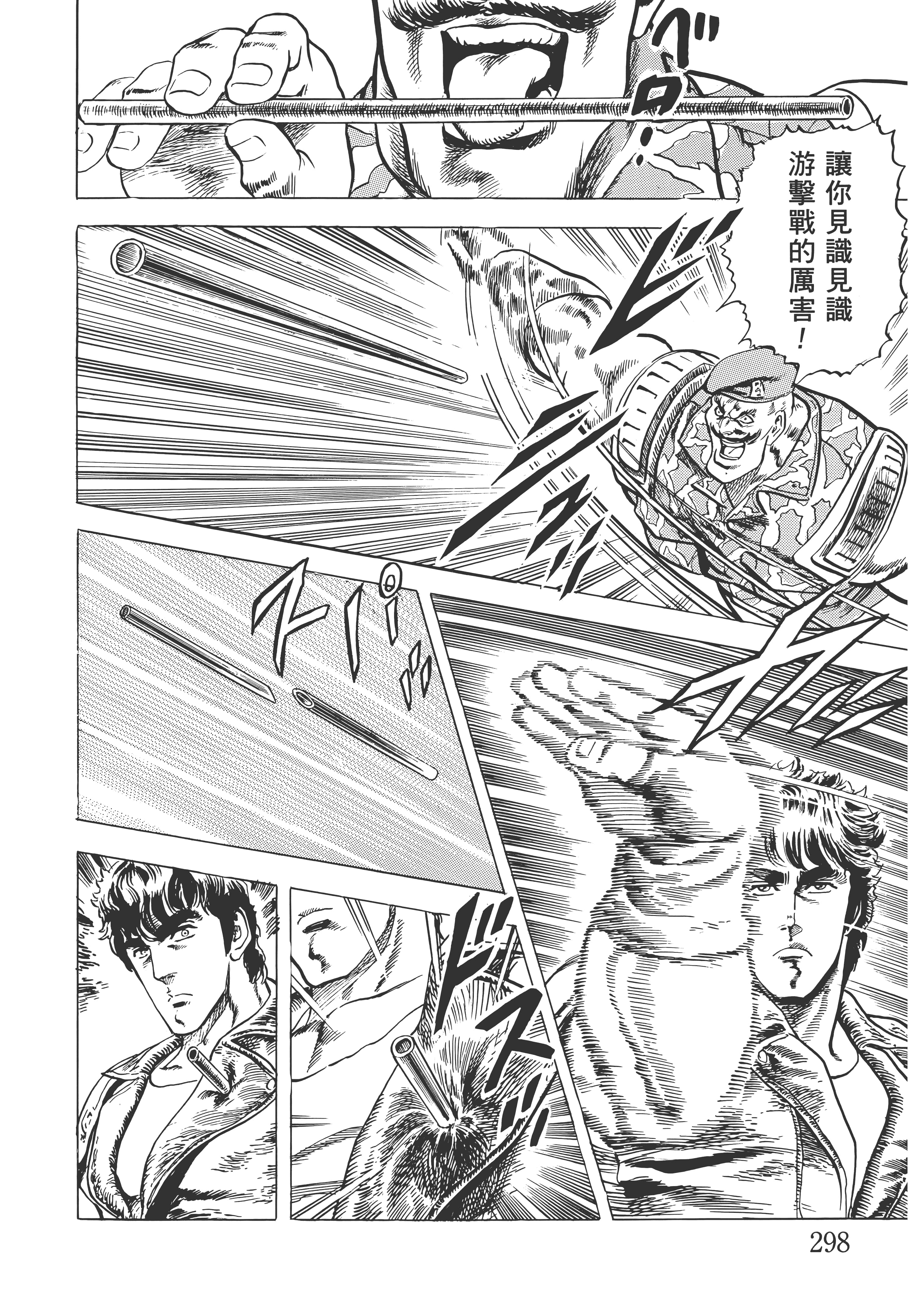 Page 303